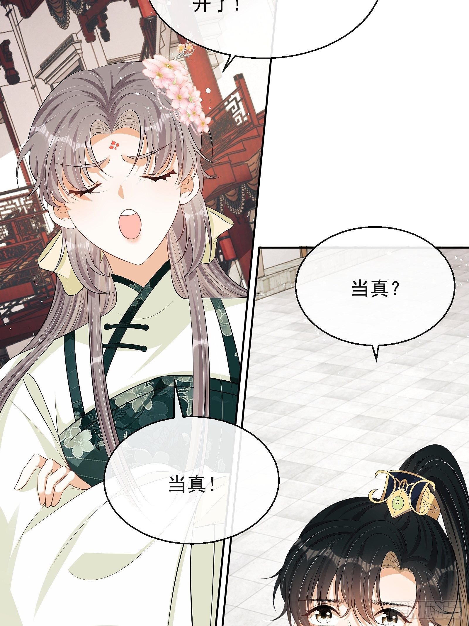 第9话：惊喜吗？34