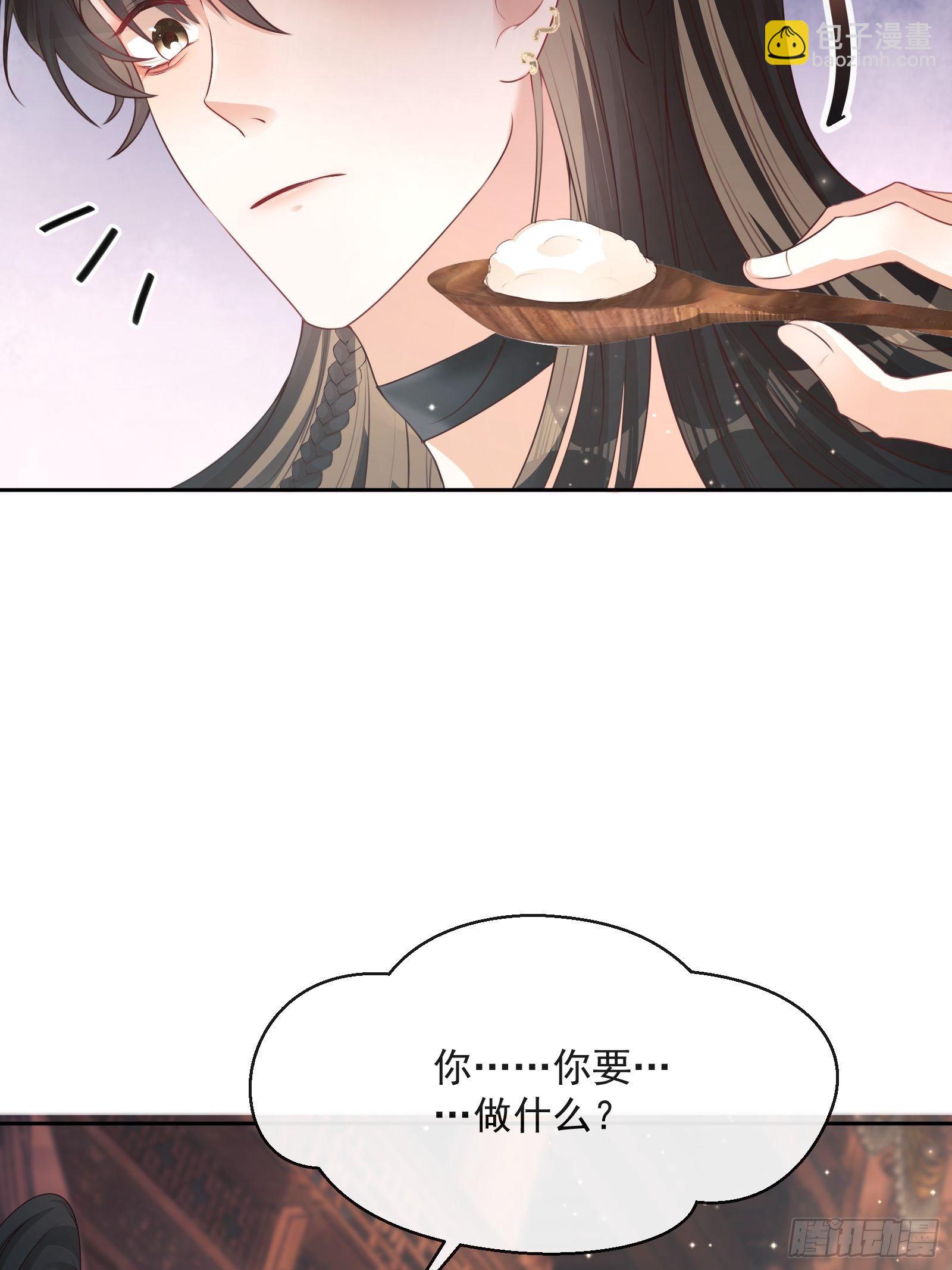 第18话：你存心折腾我14