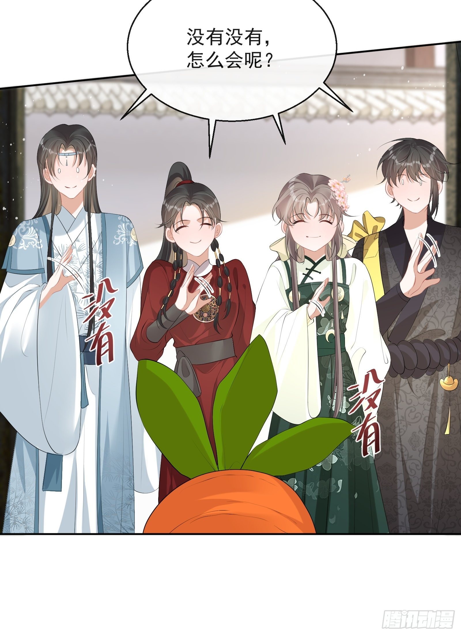 第15话：来秀一场！11
