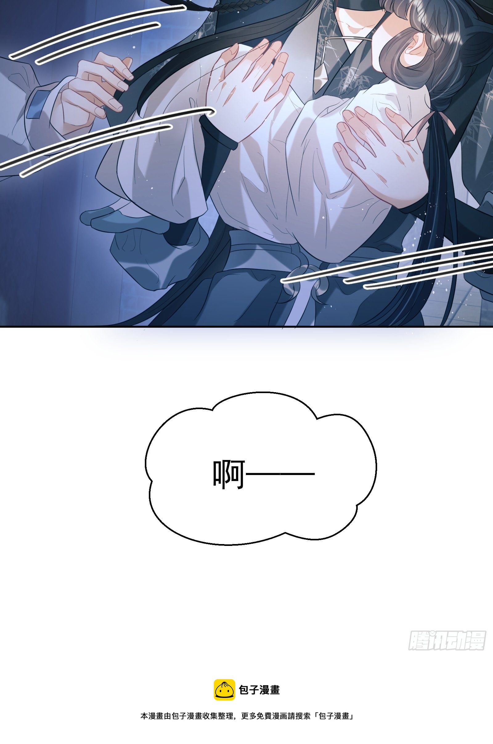 第25话：成团出道！8