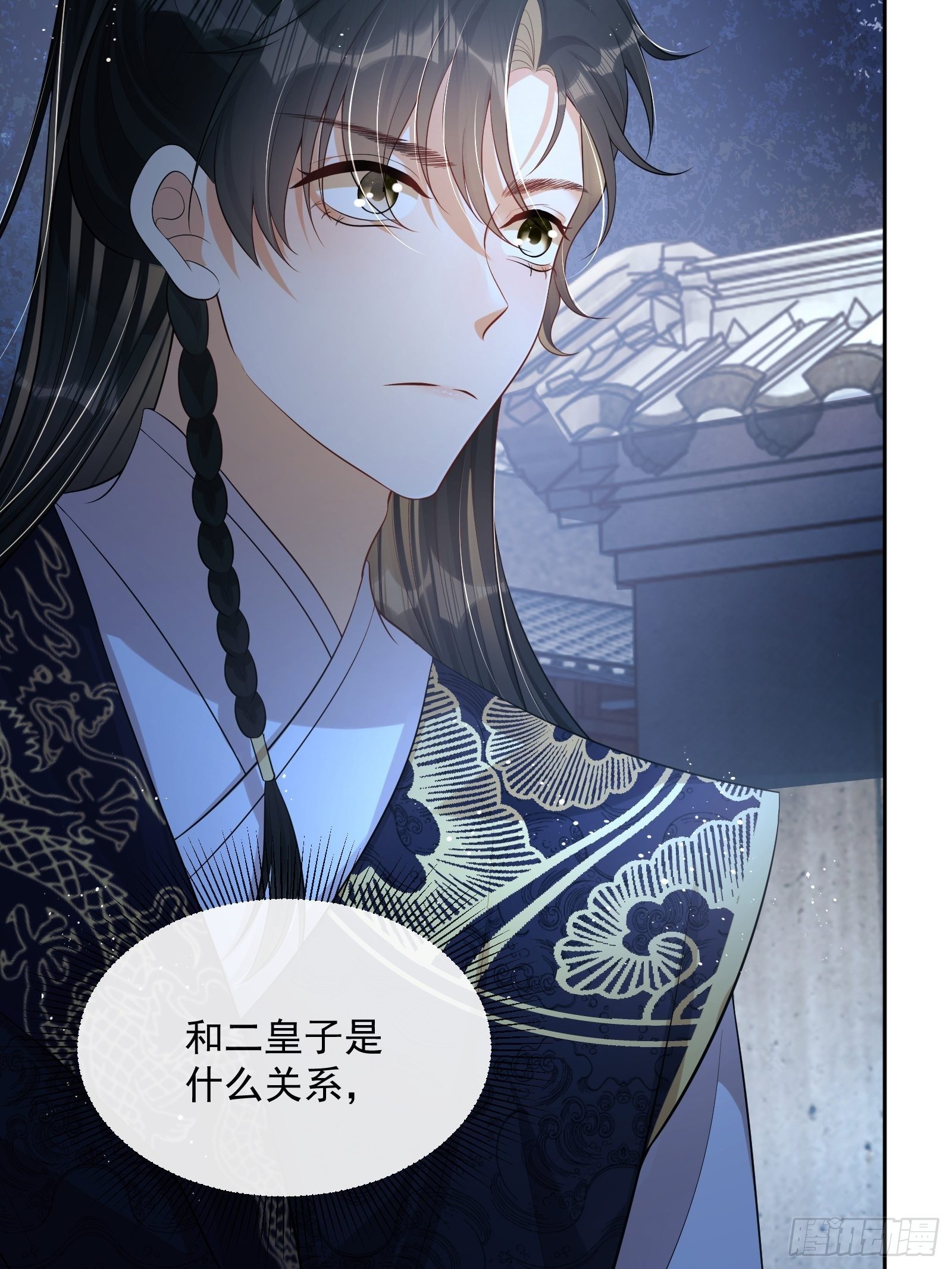 第7话：楚云深的身份55