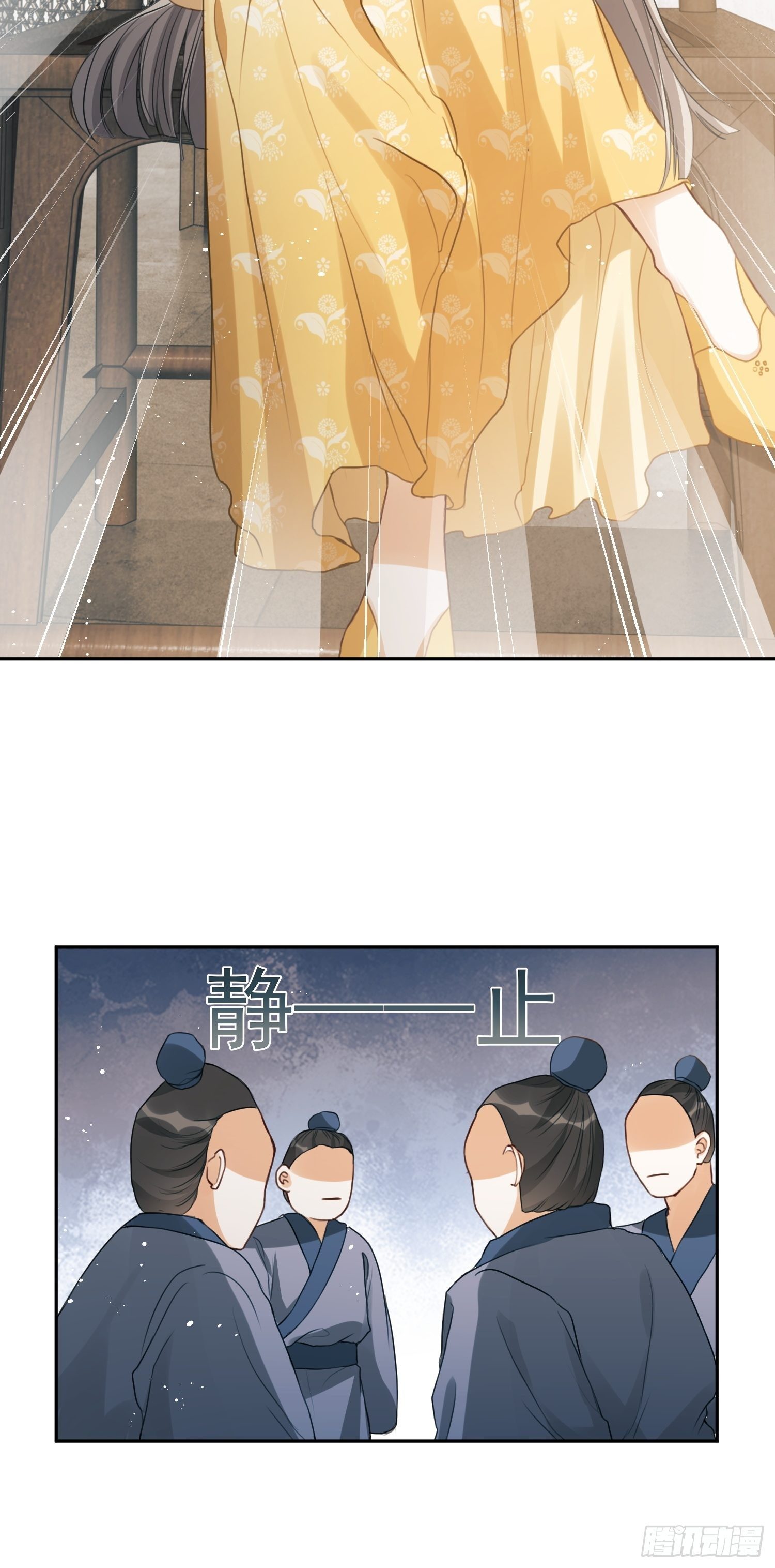 第1话：别管我叫妈！69