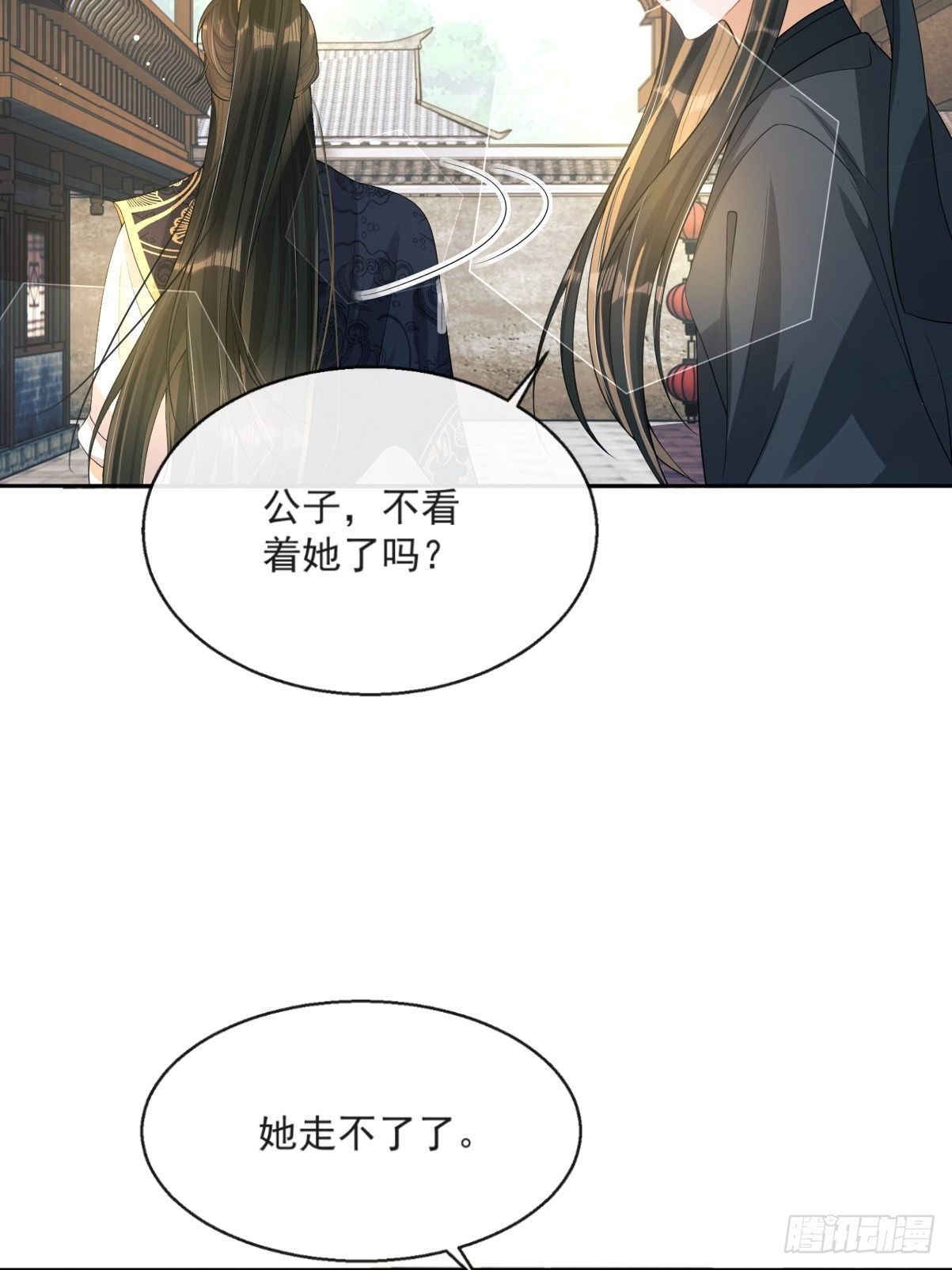 第6话：她走不了80