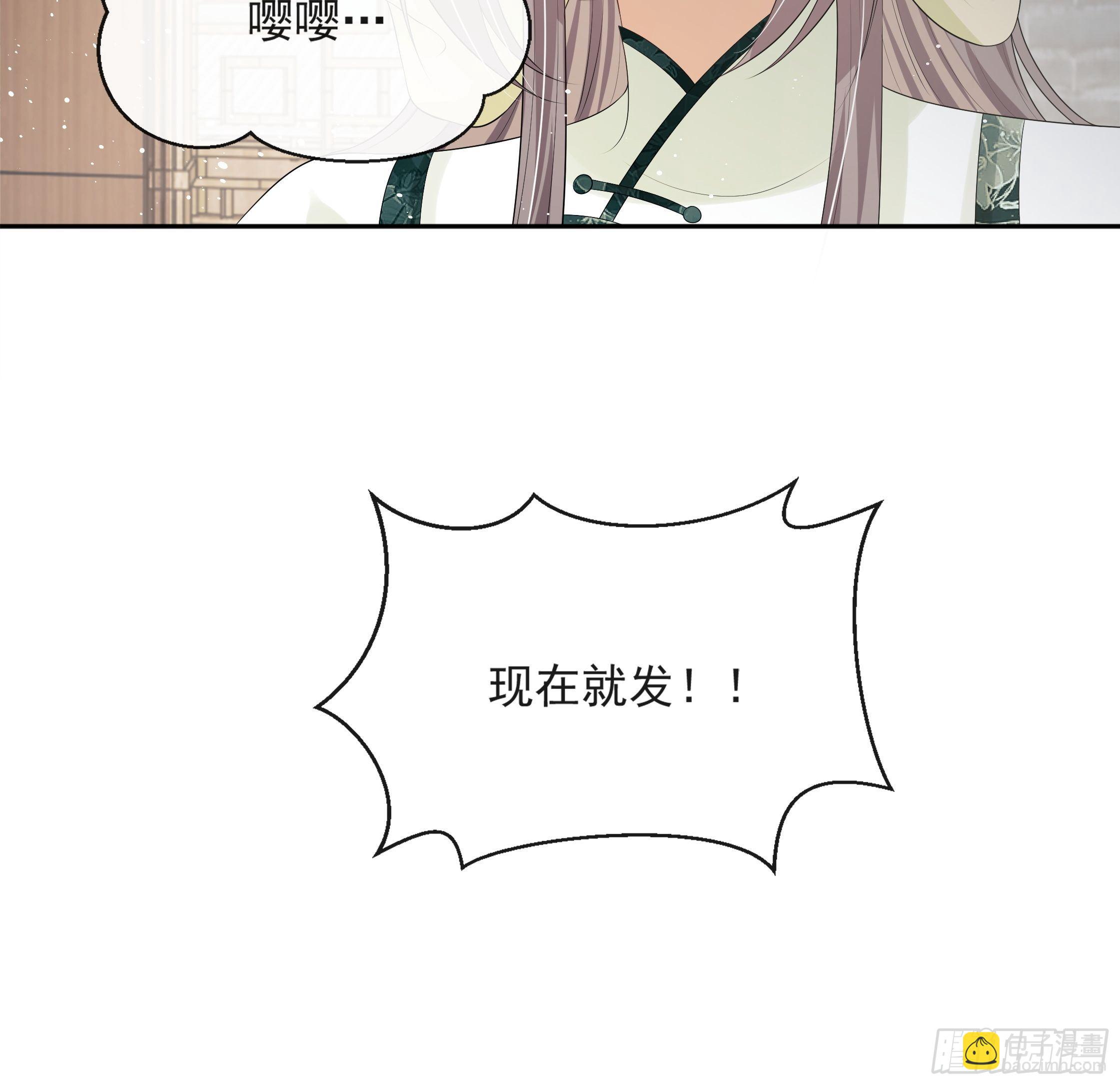 第16话：三条腿的蛤蟆30