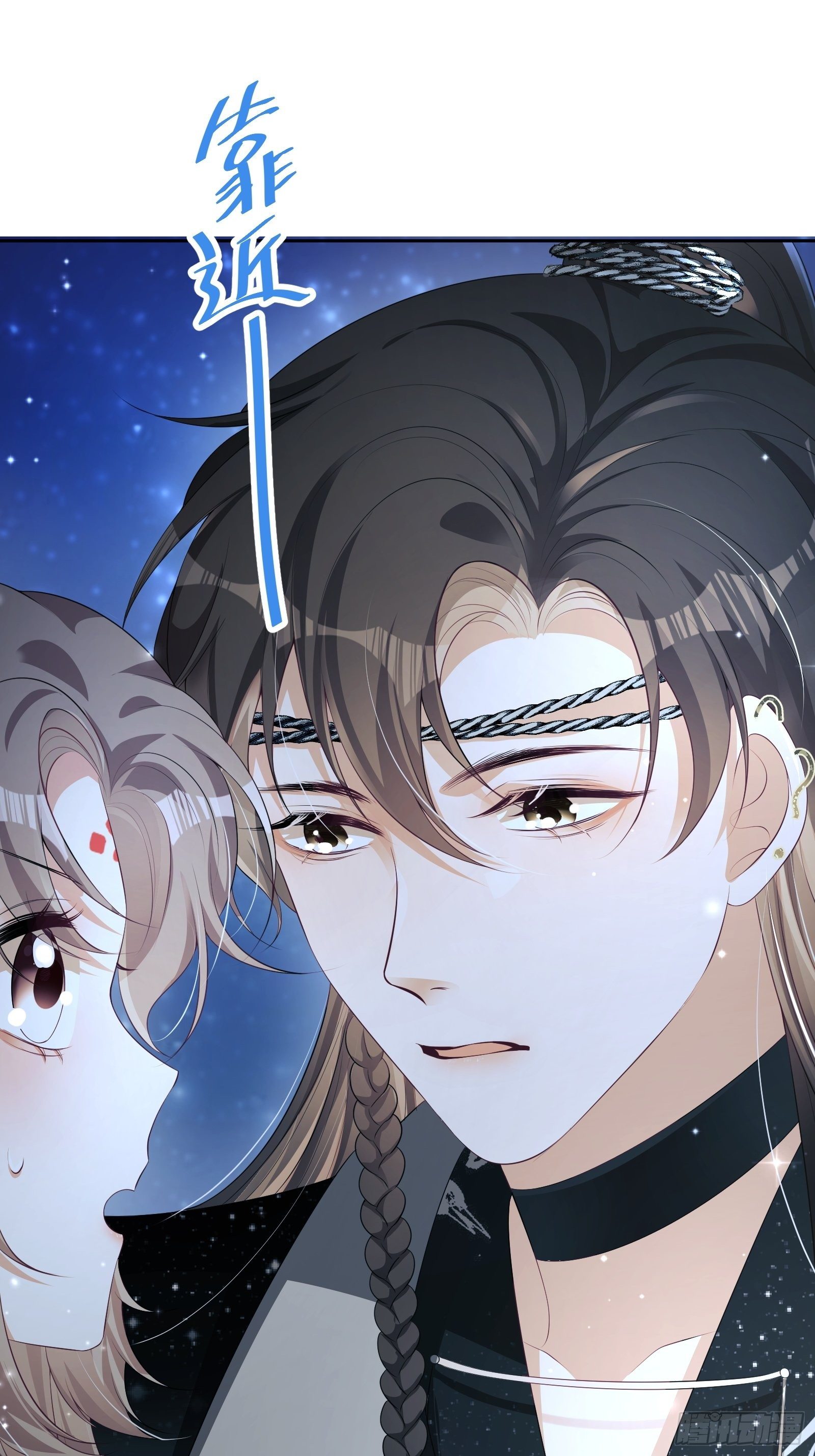第19话：夜会49