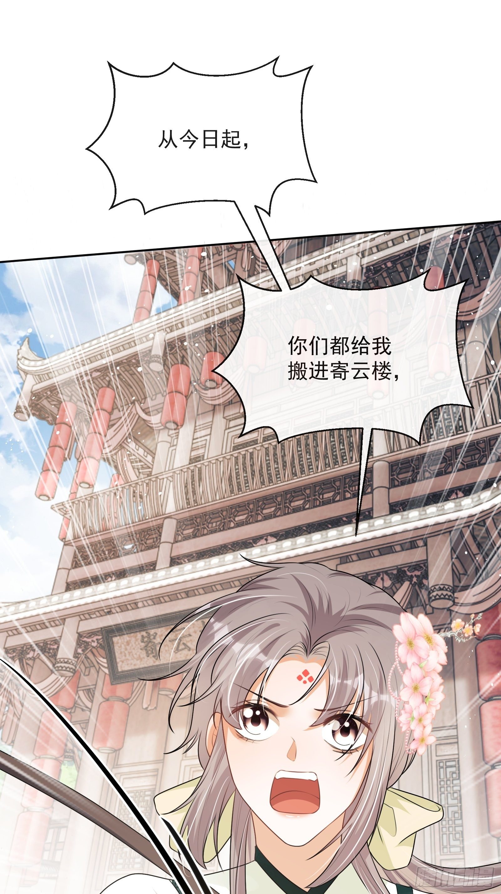 第17话：团结友爱60