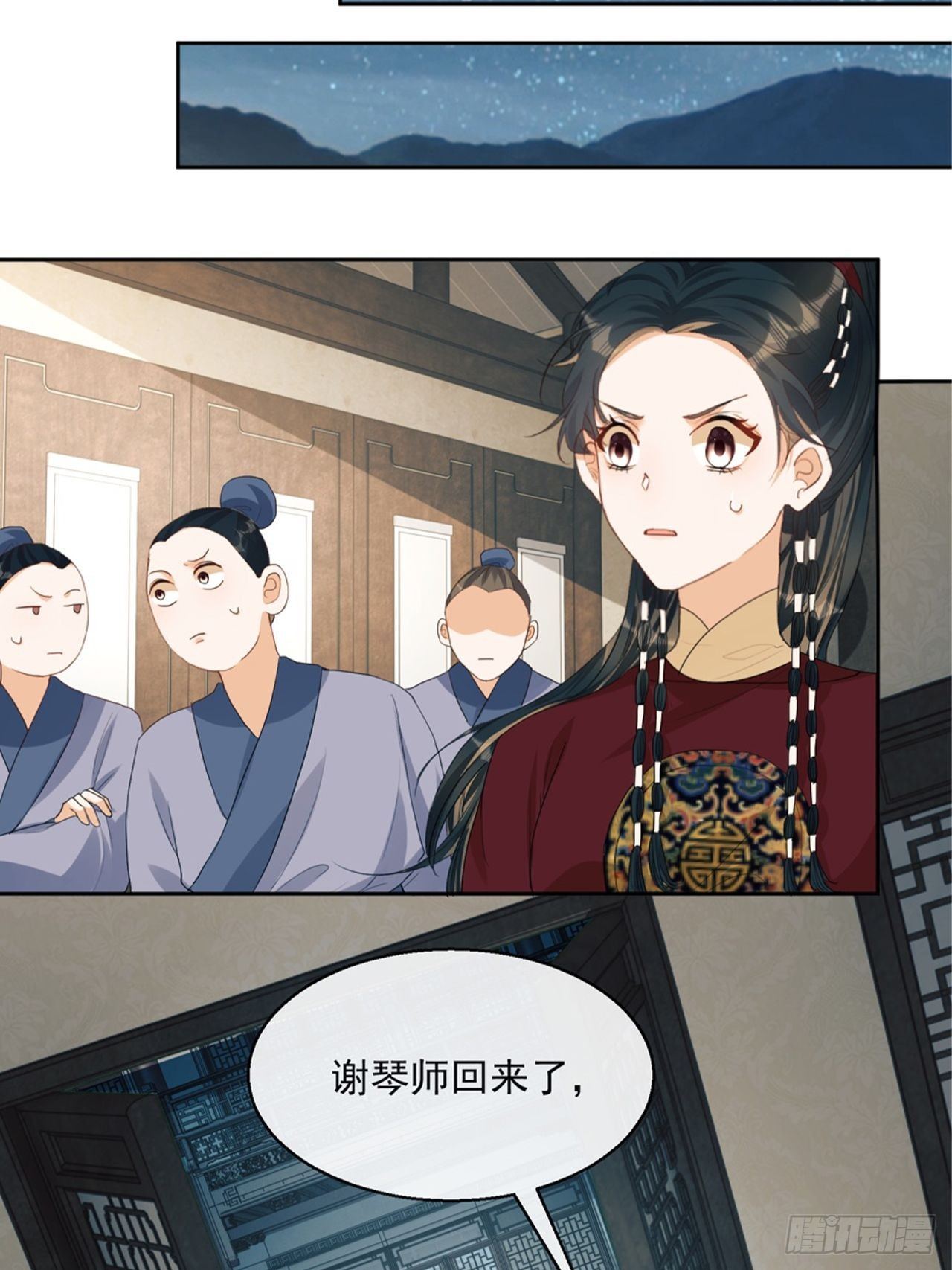 第4话：你……你要干嘛？！42