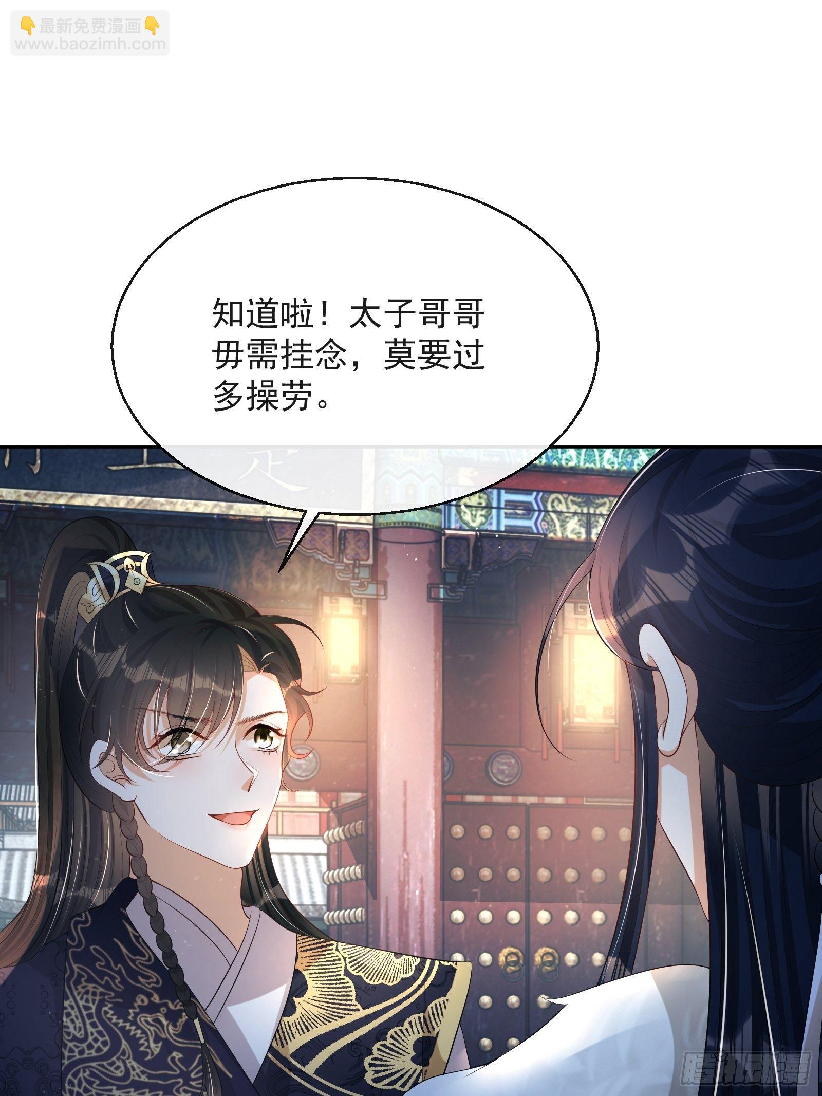 第7话：楚云深的身份51