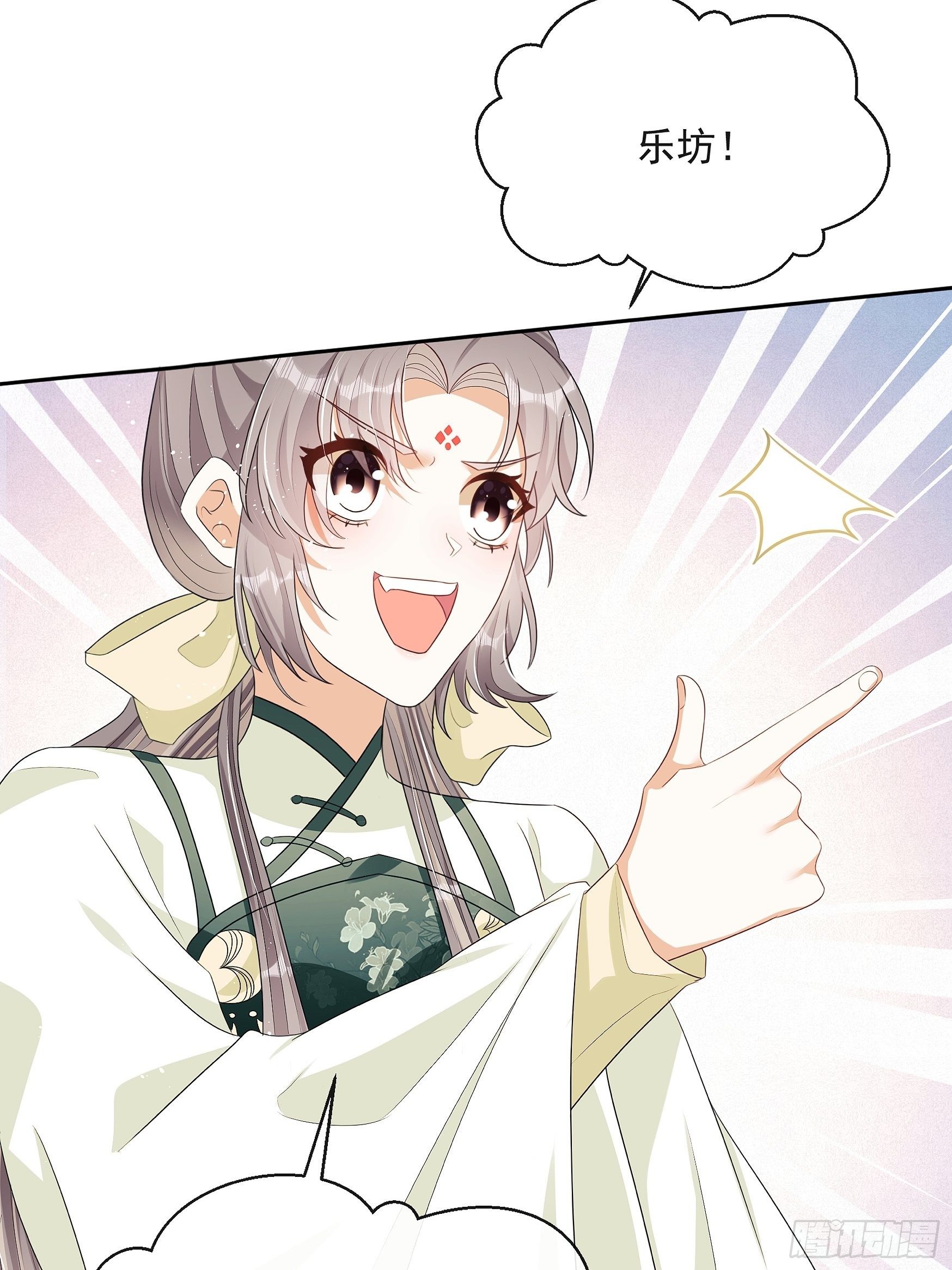 第8话：想我了吗？69