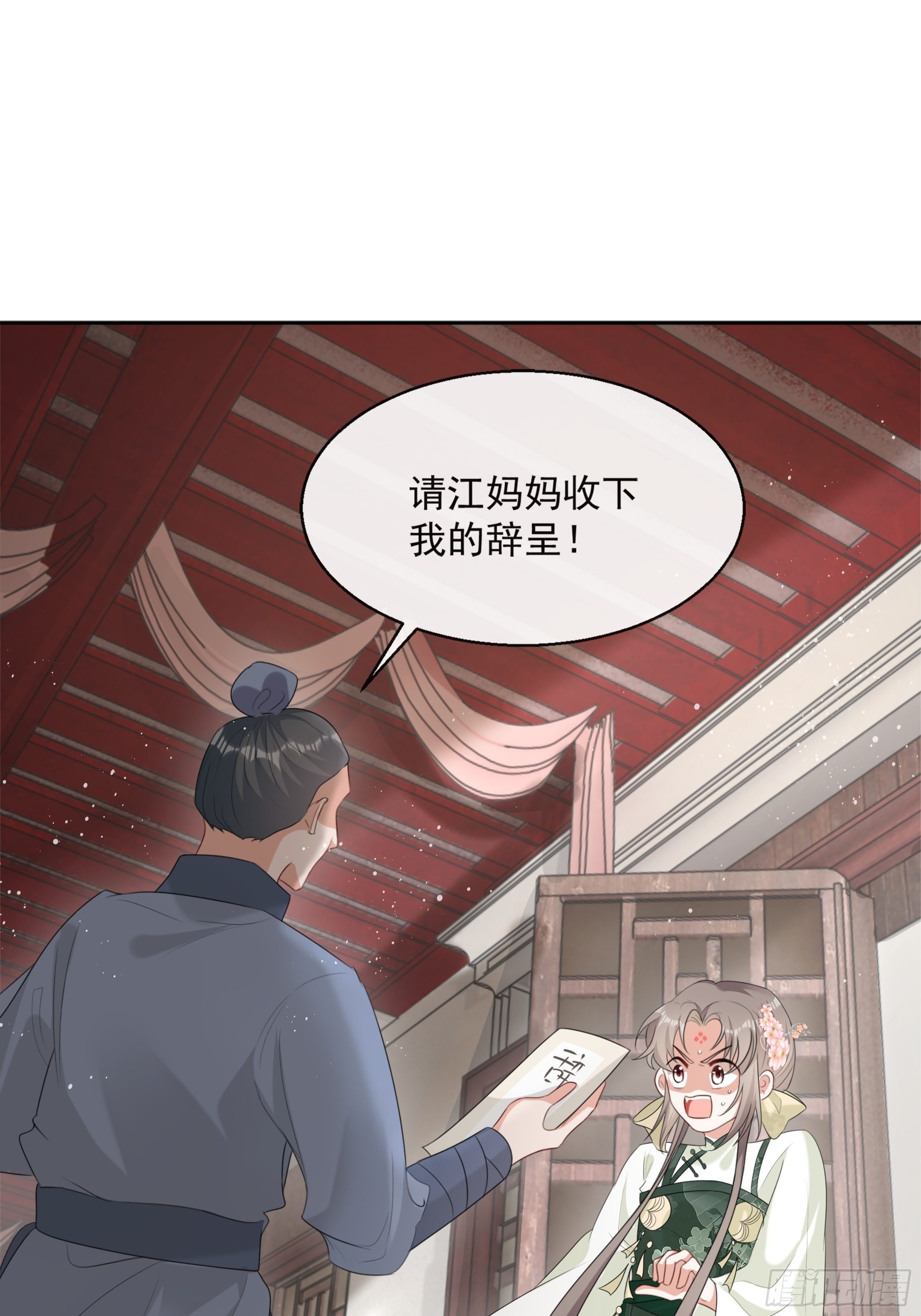 第11话：抢人！8