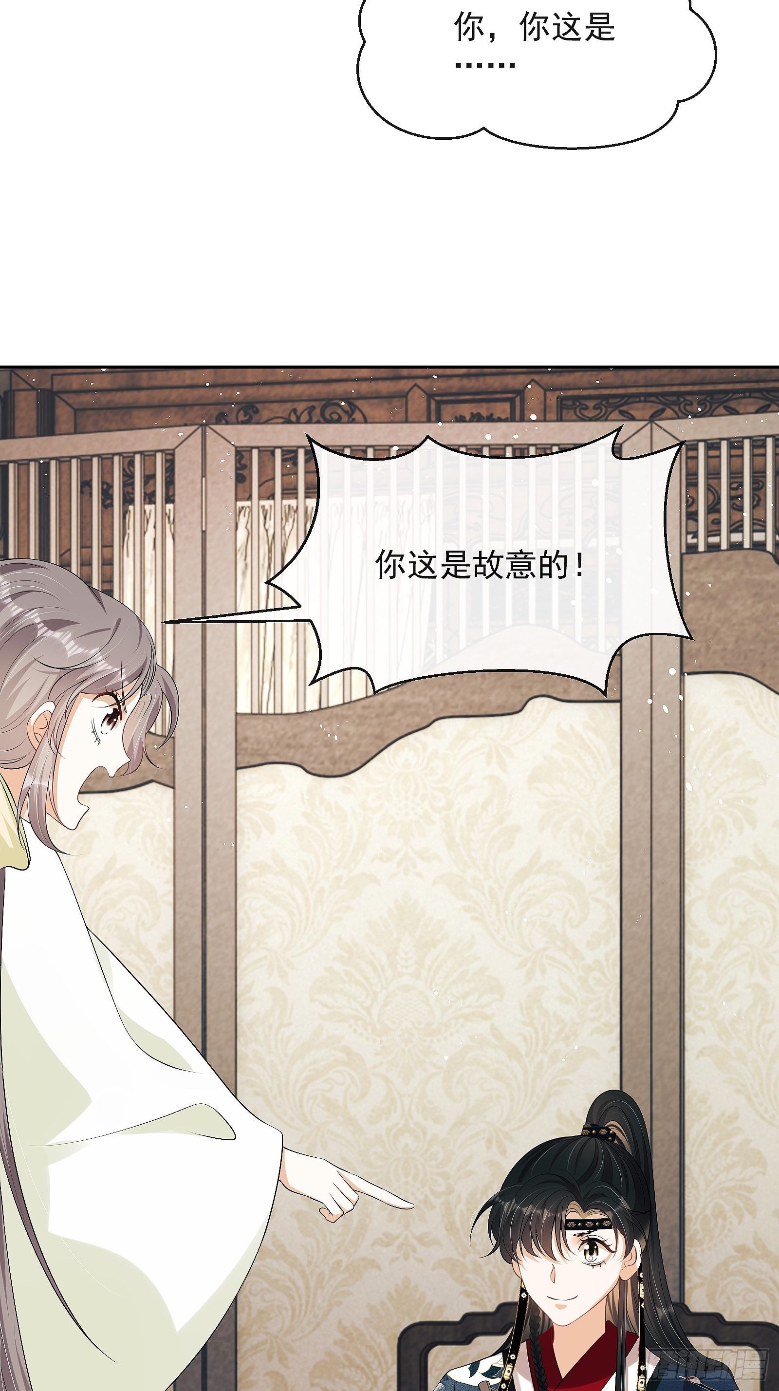 第十话 杠上了！22