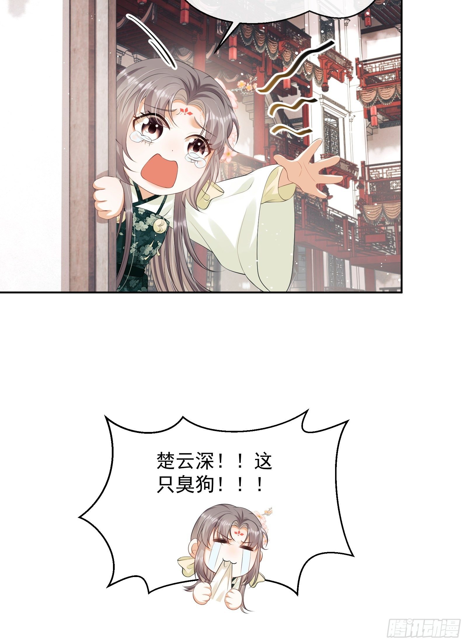 第11话：抢人！54