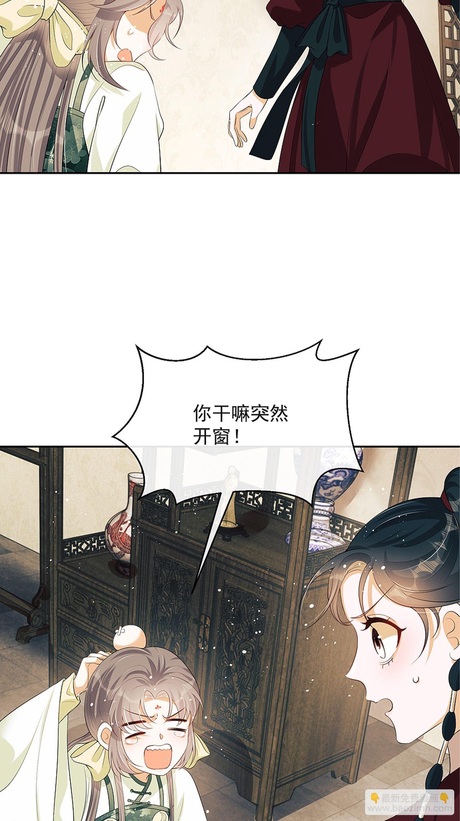 第8话：想我了吗？34