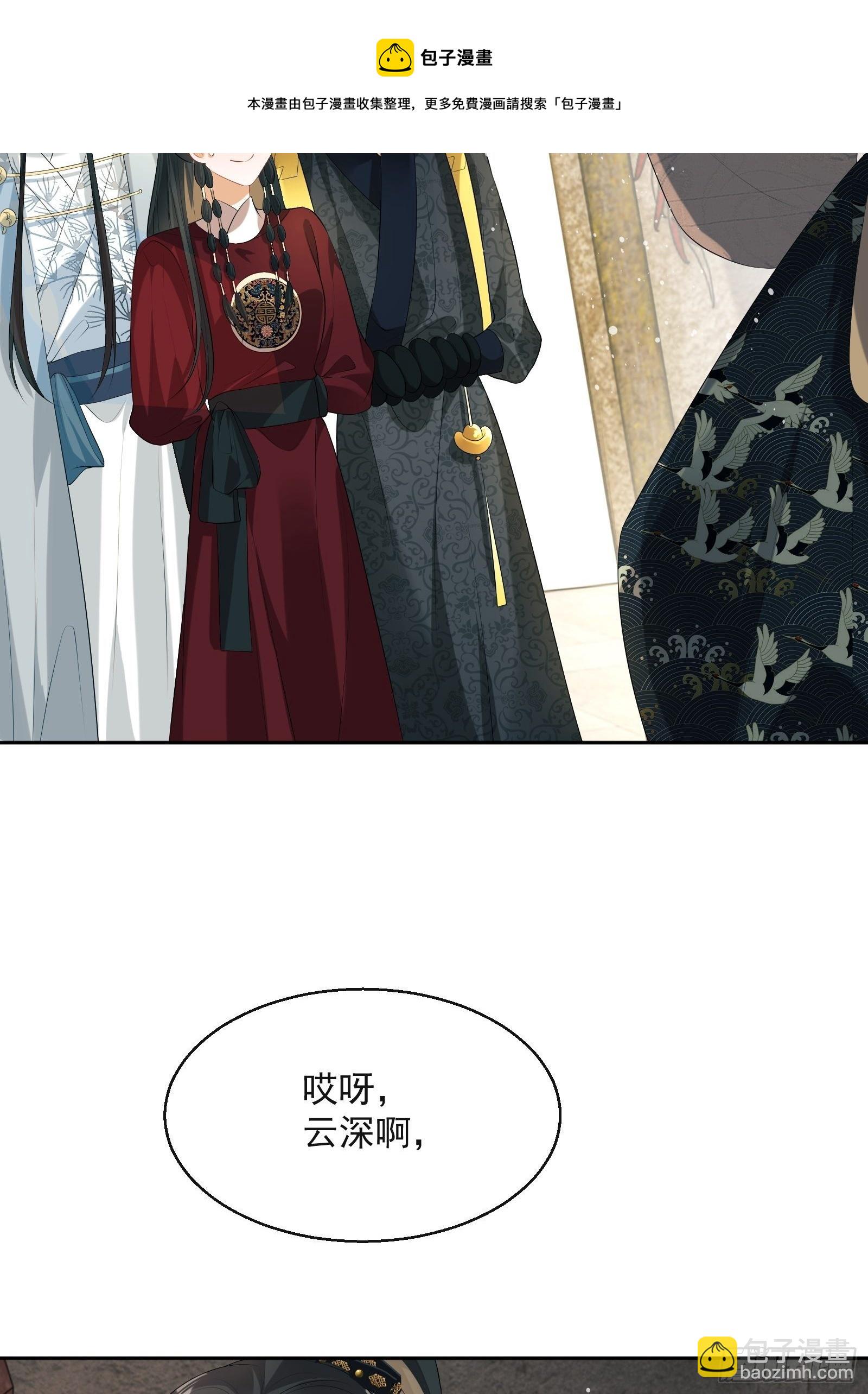 第15话：来秀一场！13