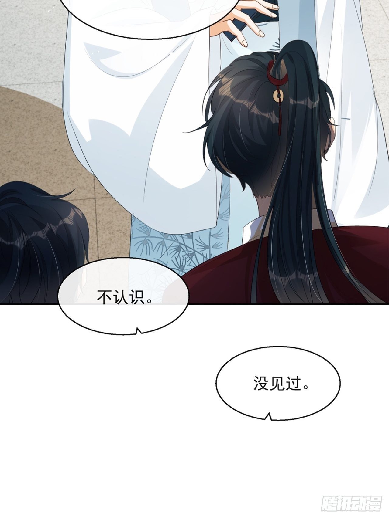 第4话：你……你要干嘛？！58