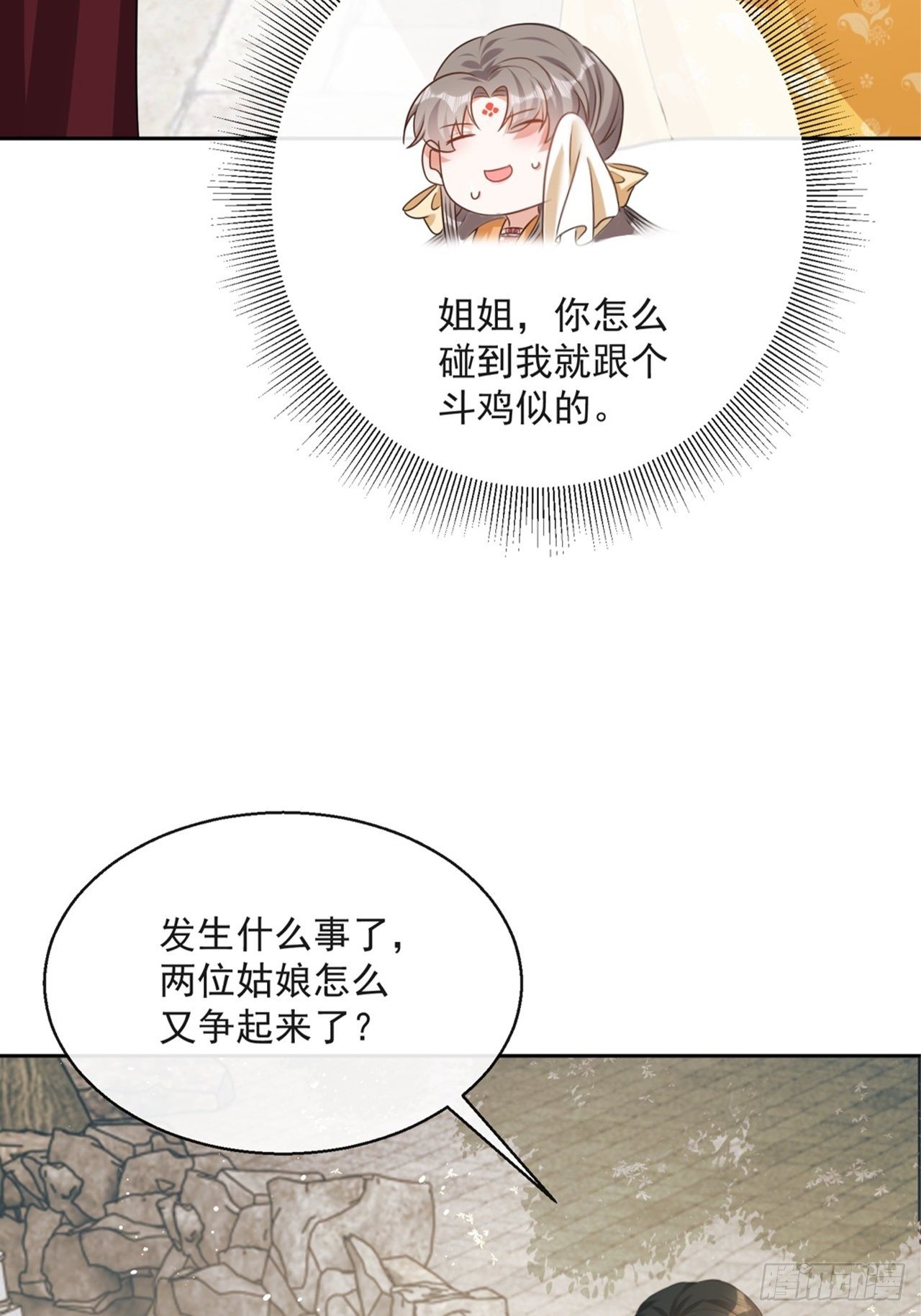 第5话：操练起来！50