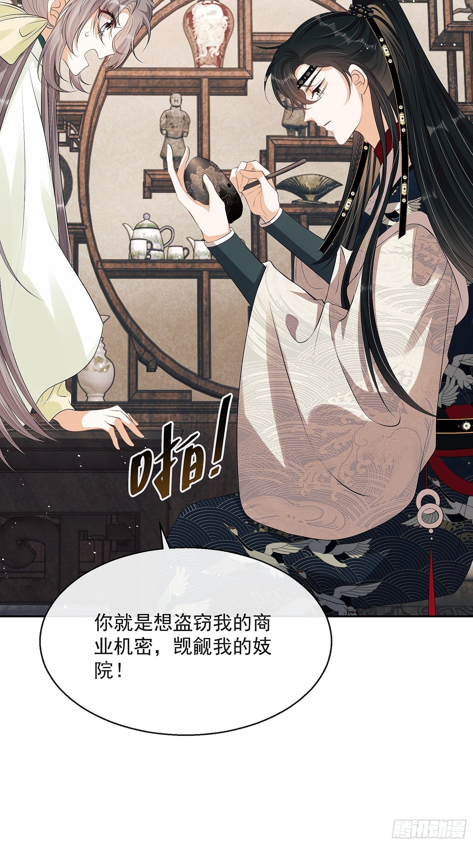 第十话 杠上了！24