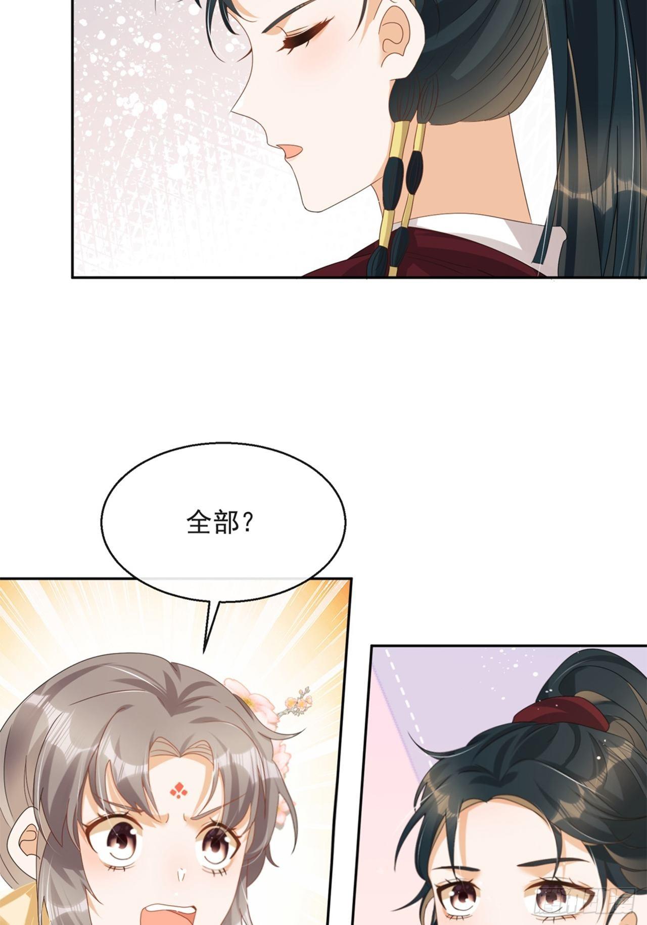 第5话：操练起来！40