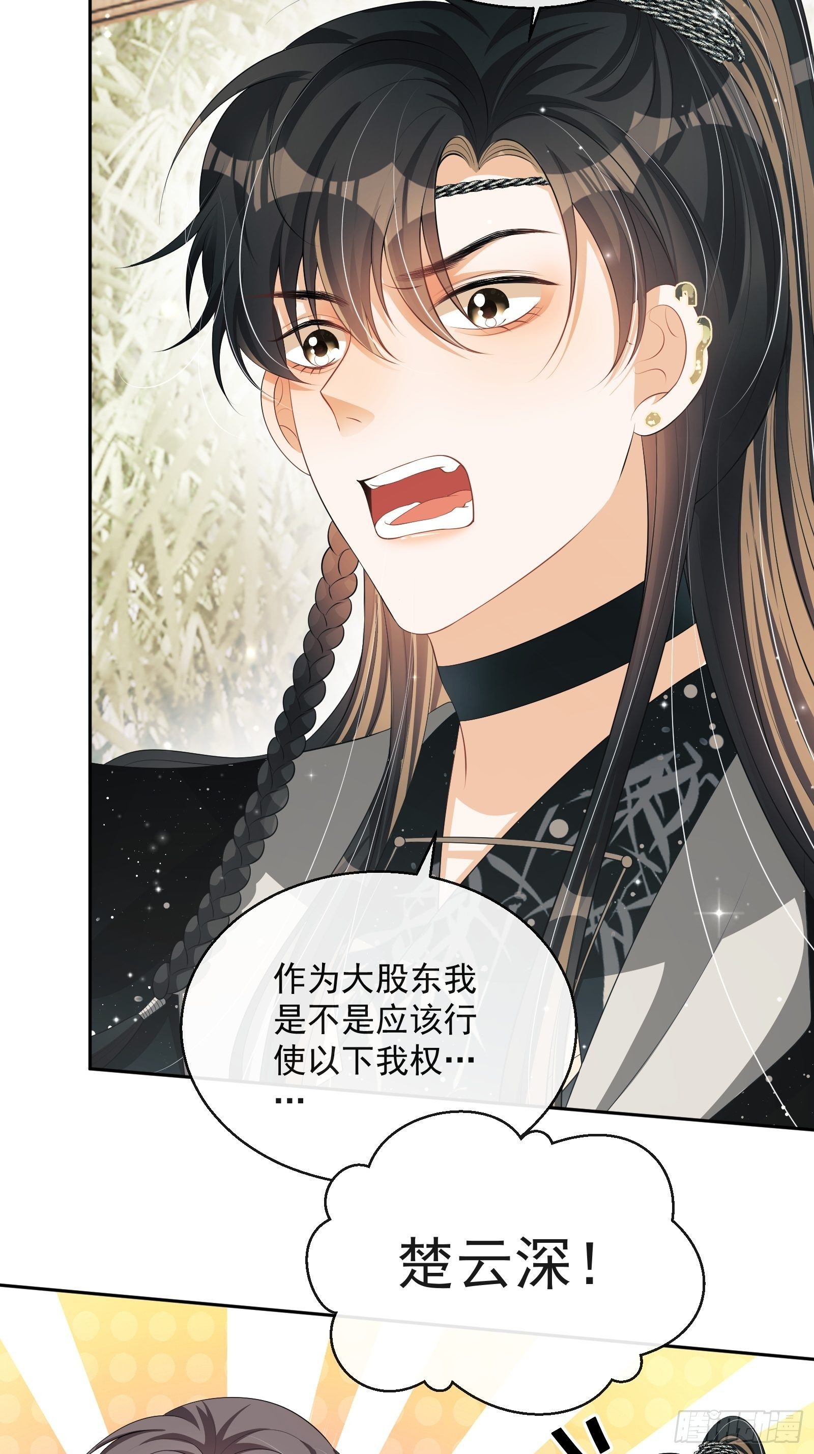 第26话：美女你谁？！46