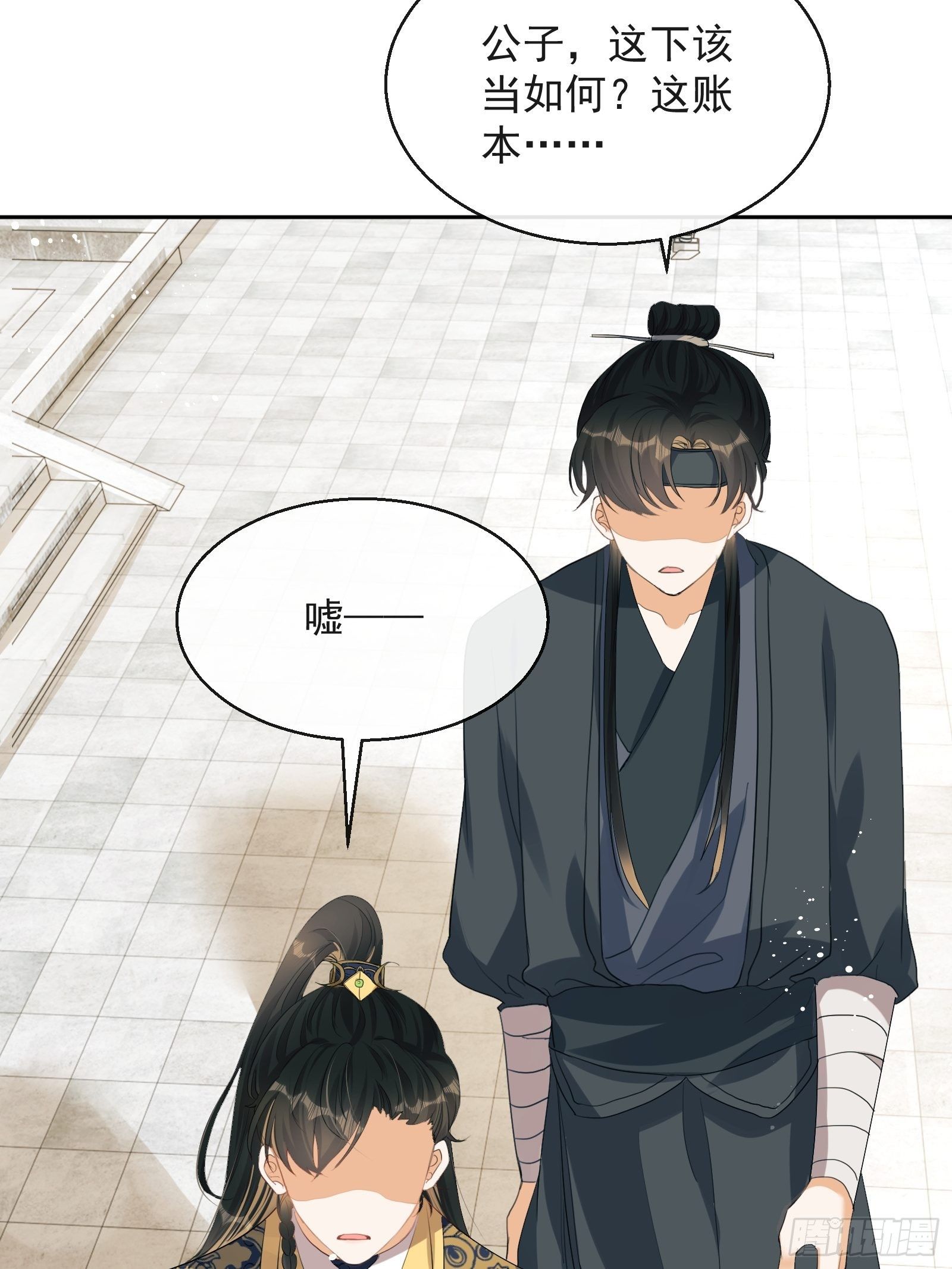 第3话：别为我打架~48
