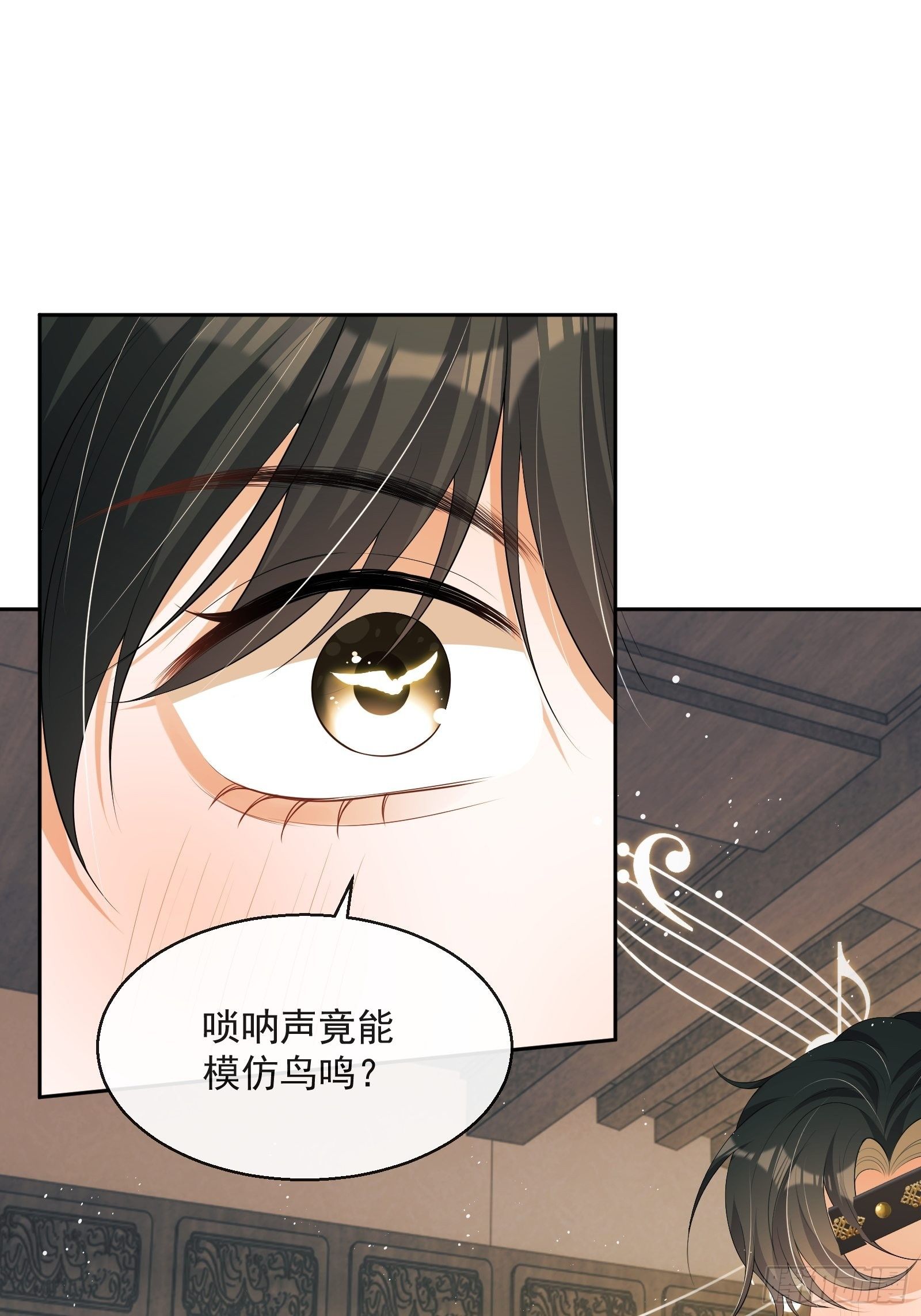 第15话：来秀一场！42