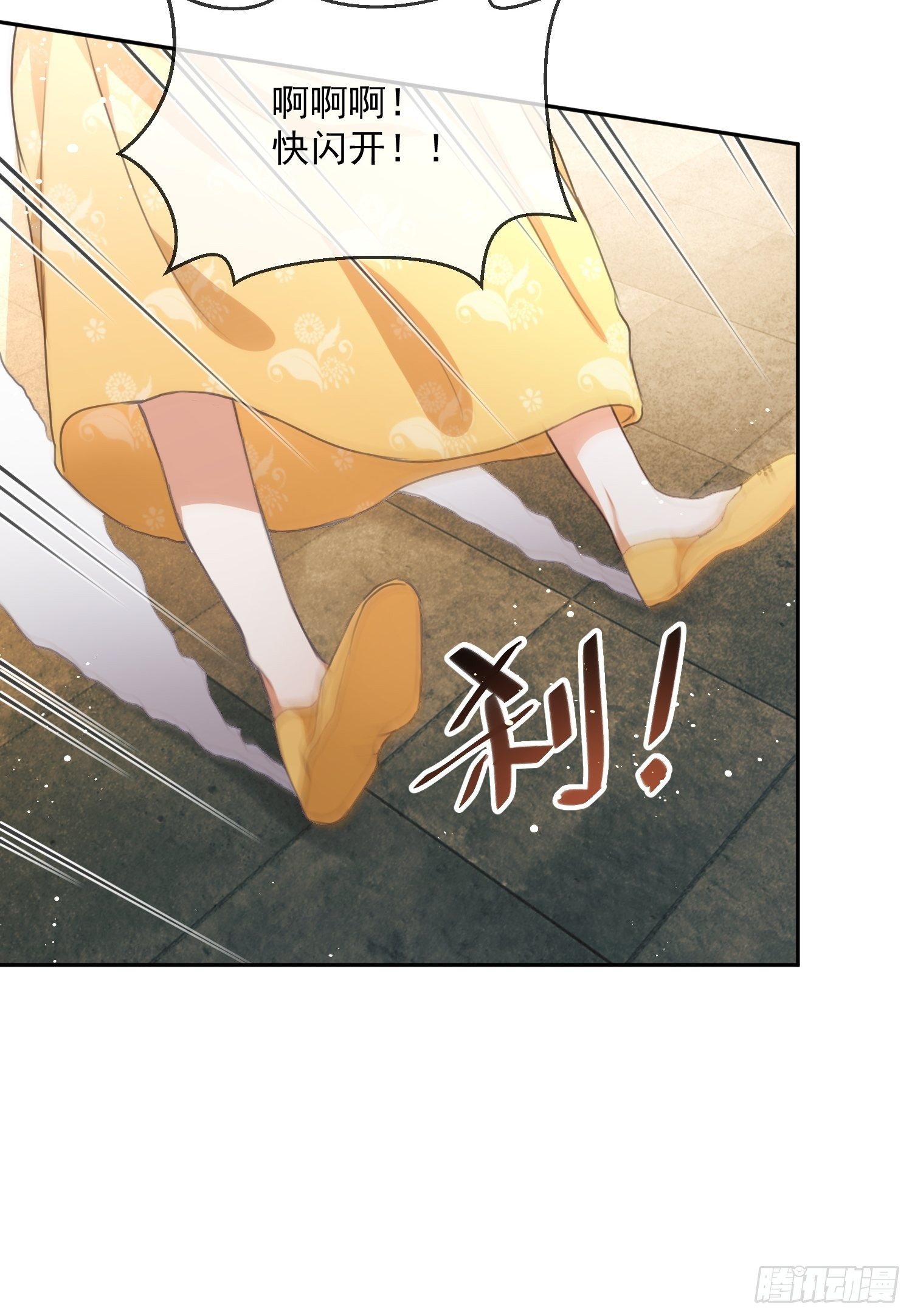 第1话：别管我叫妈！93