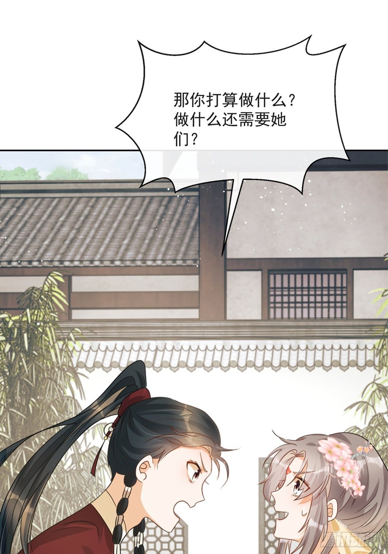 第5话：操练起来！48