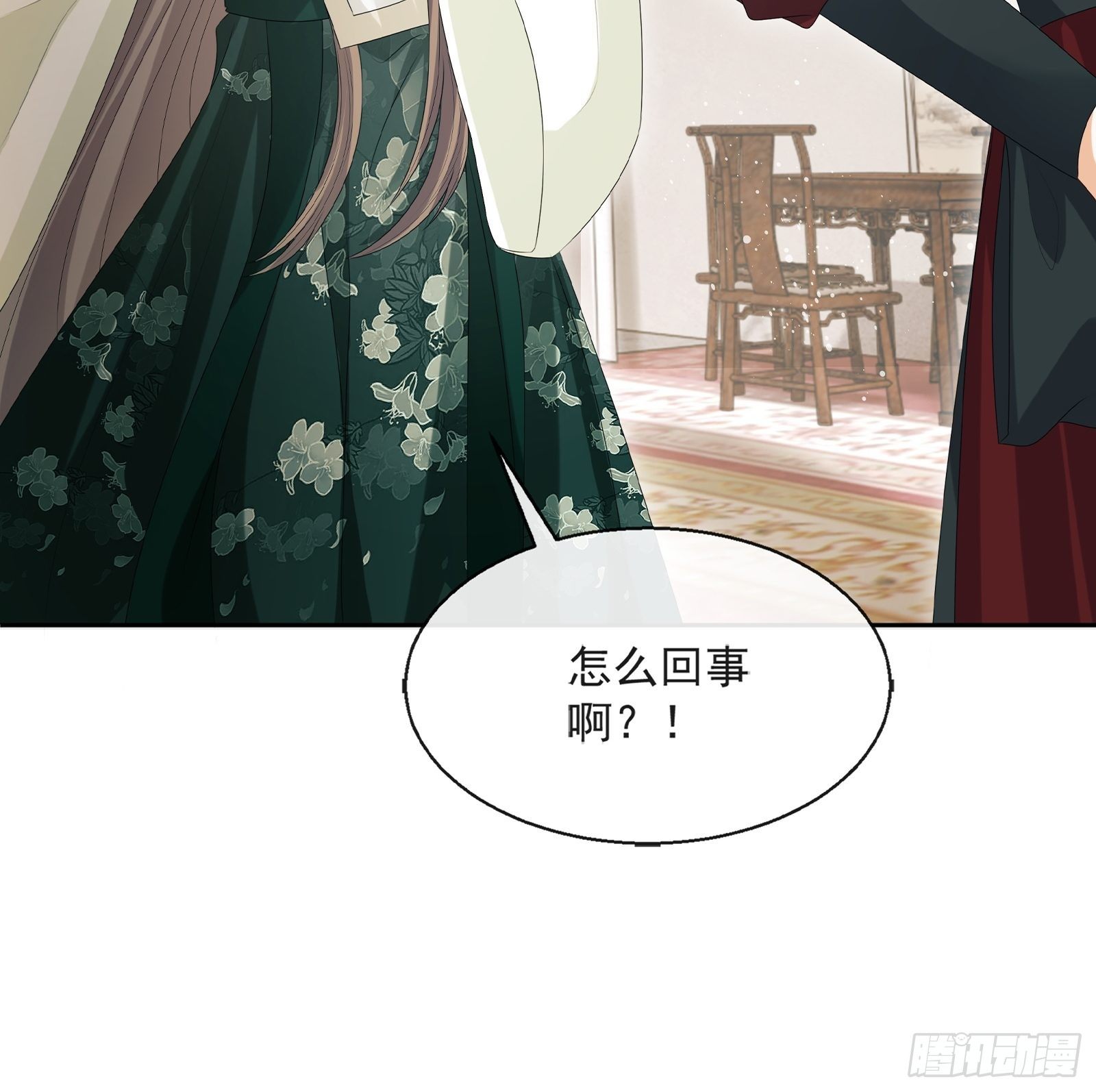 第11话：抢人！19