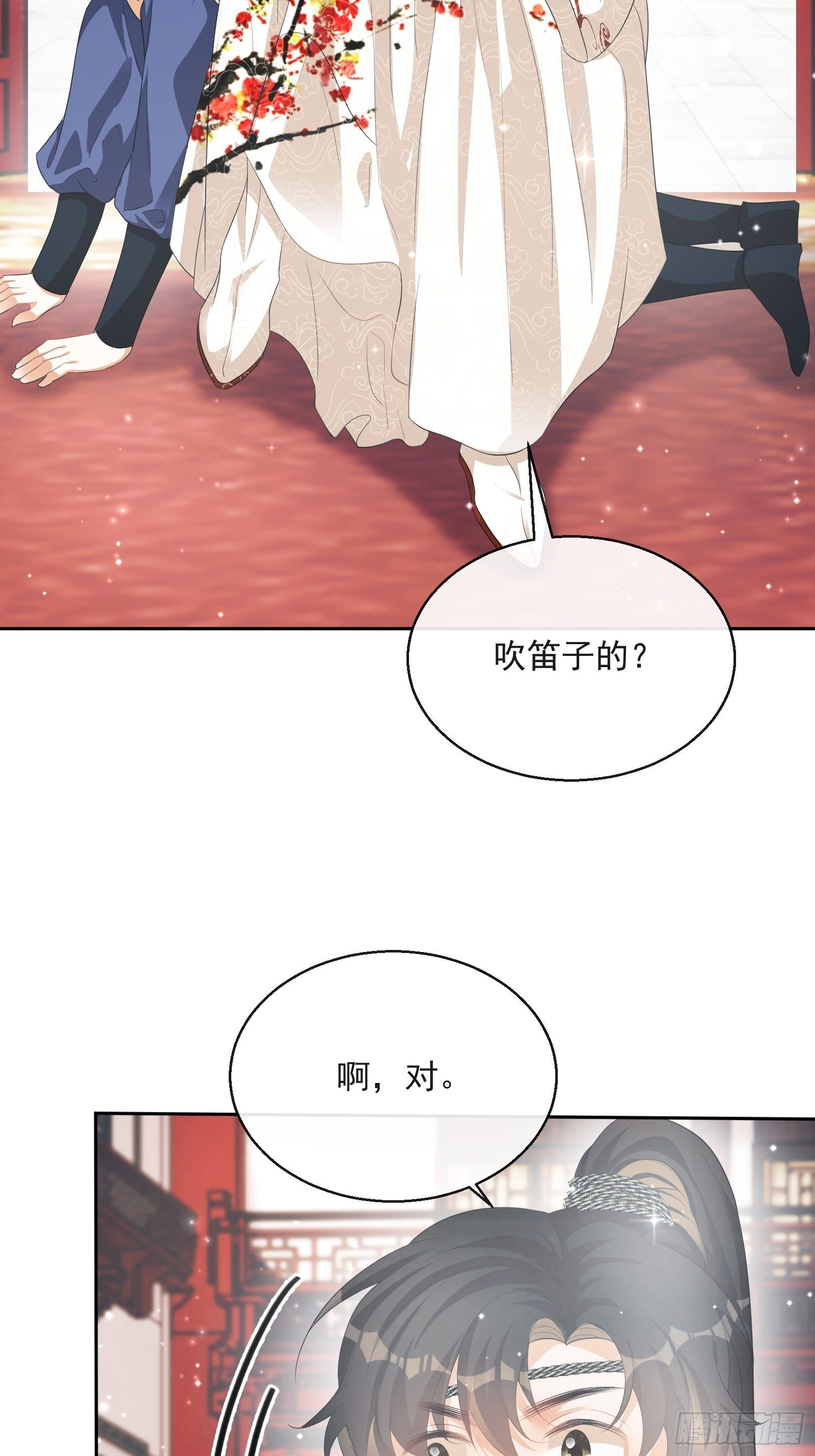 第26话：美女你谁？！14