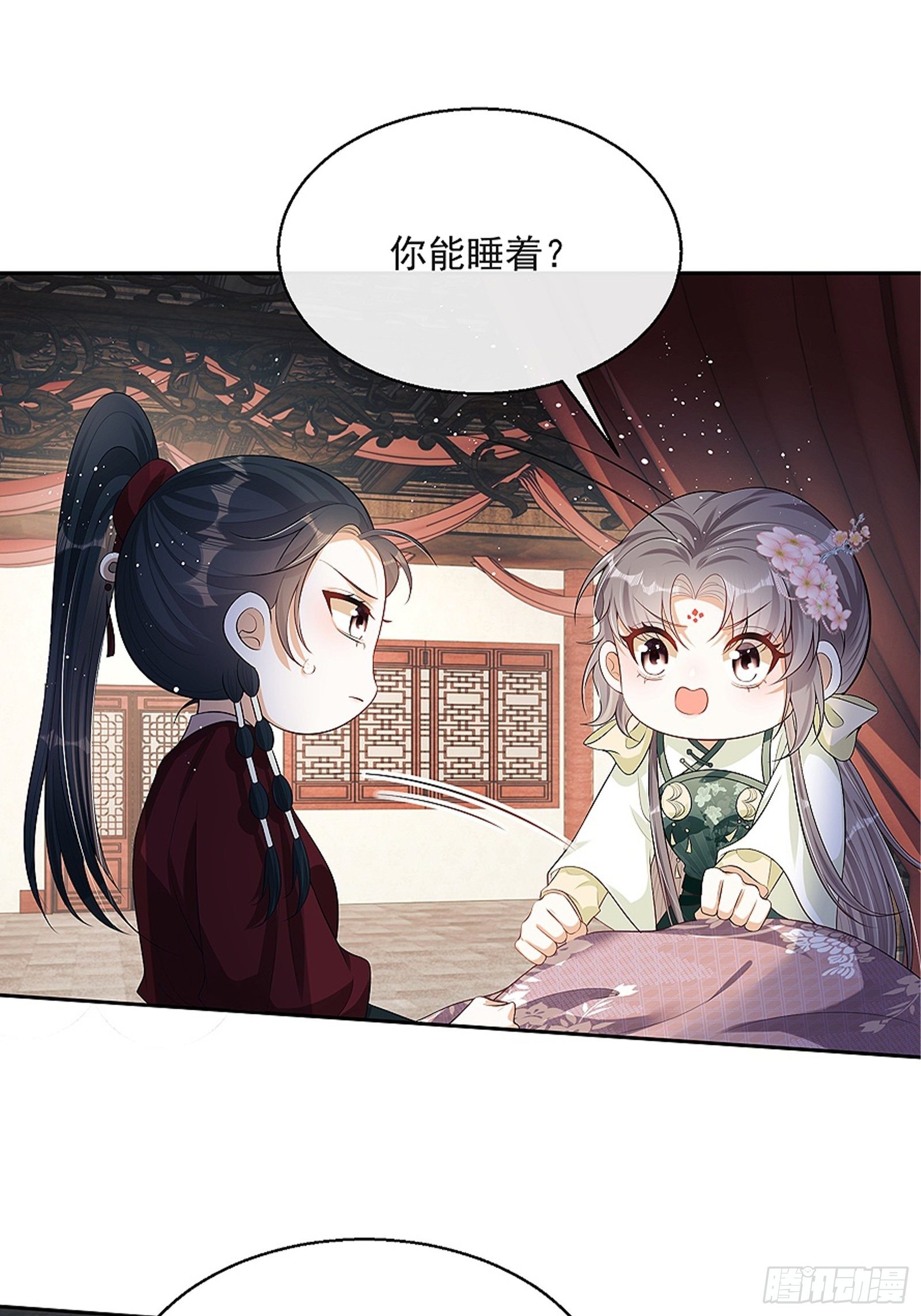 第8话：想我了吗？42