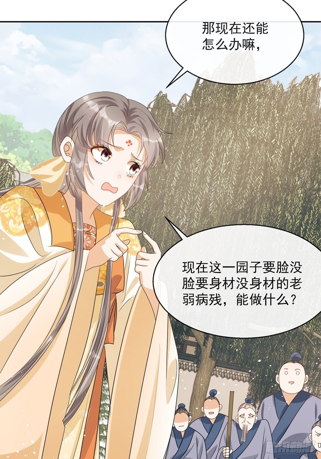 第5话：操练起来！55