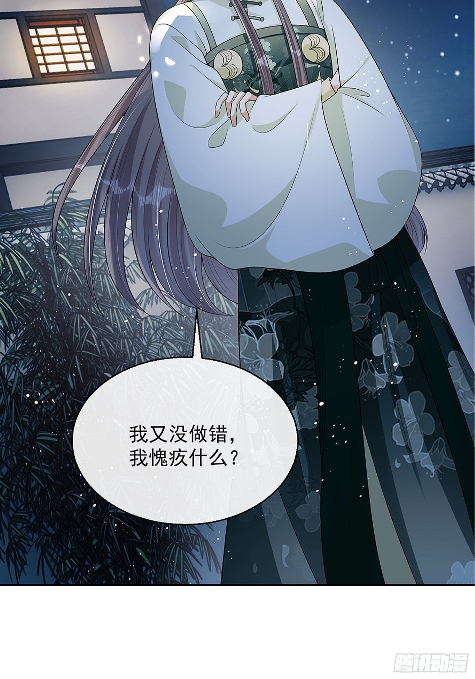 第8话：想我了吗？9