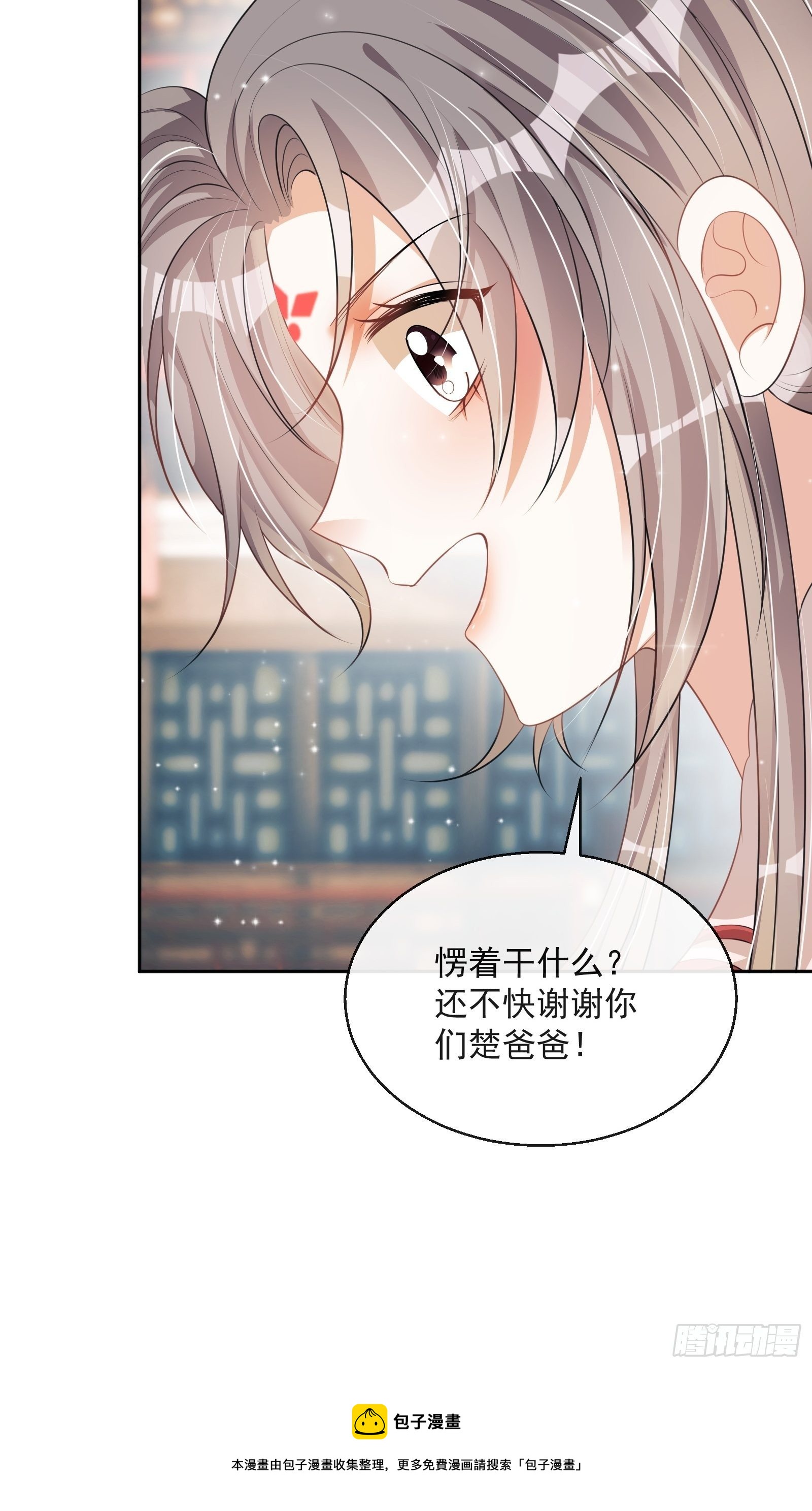 第25话：成团出道！52