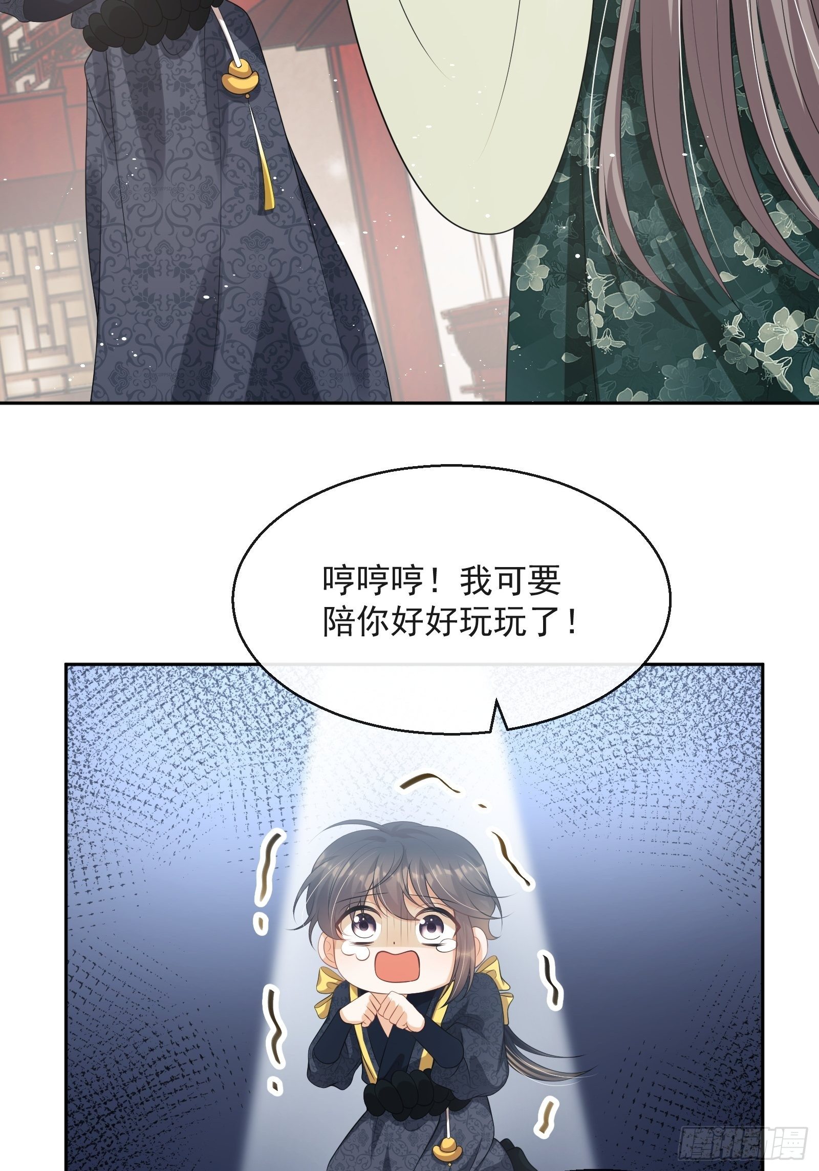 第11话：抢人！71