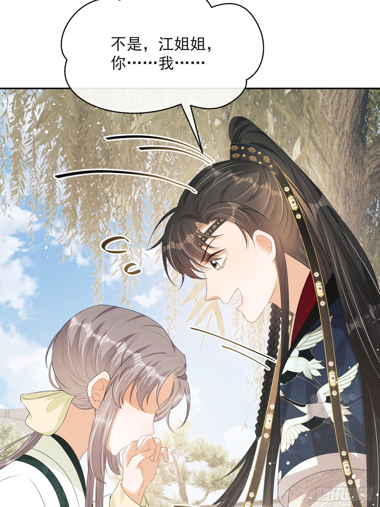 第17话：团结友爱18