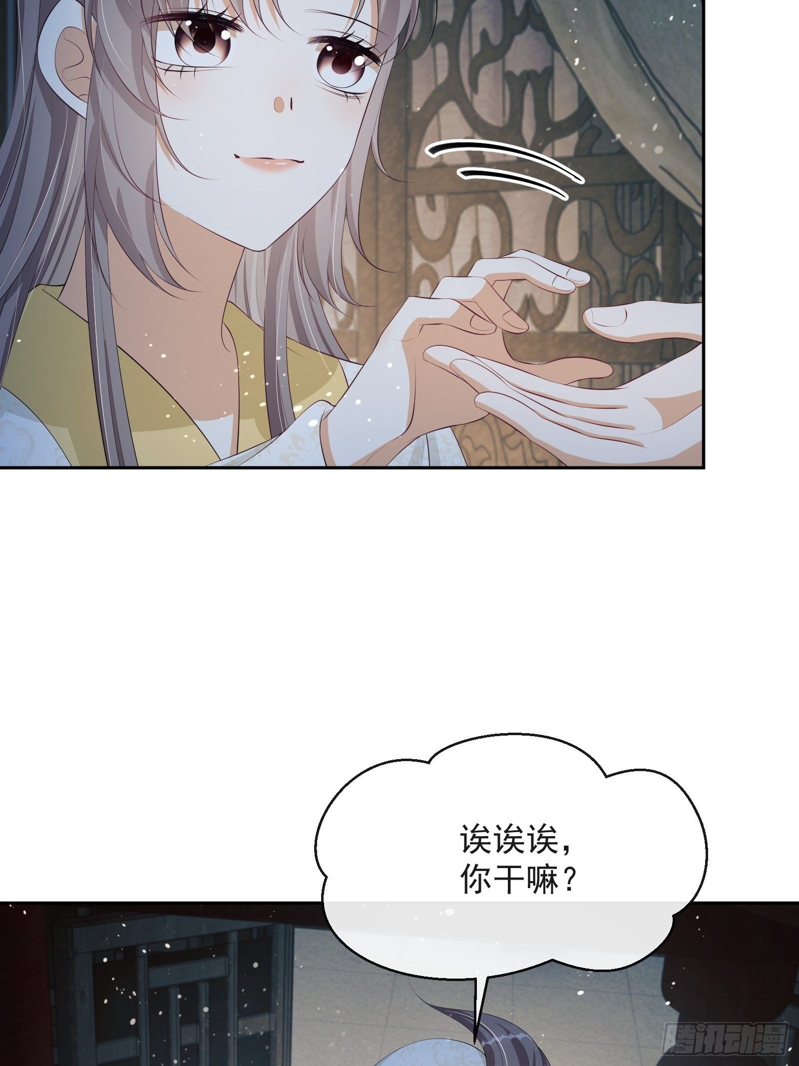 第19话：夜会17