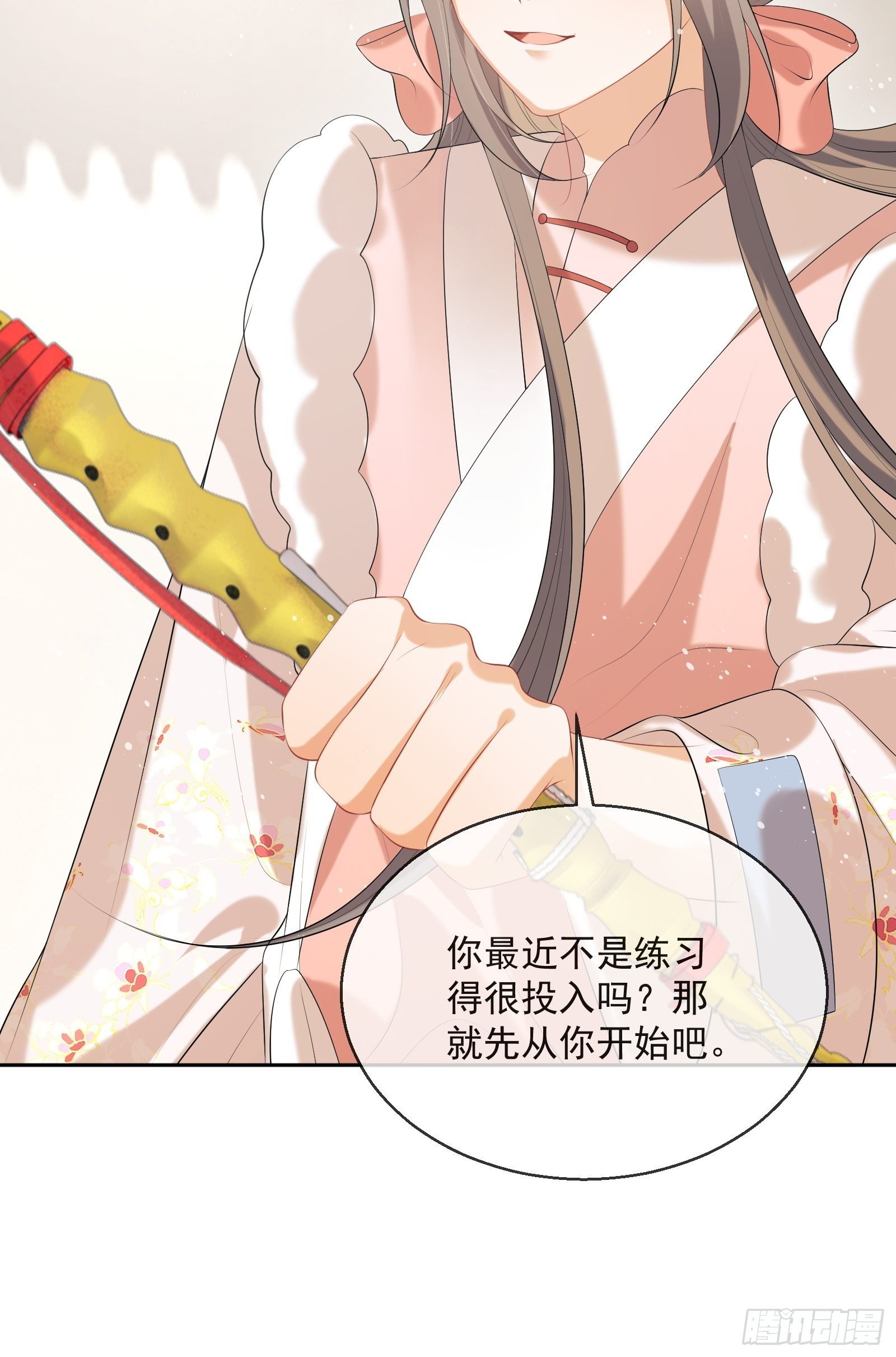第23话：他形迹可疑19