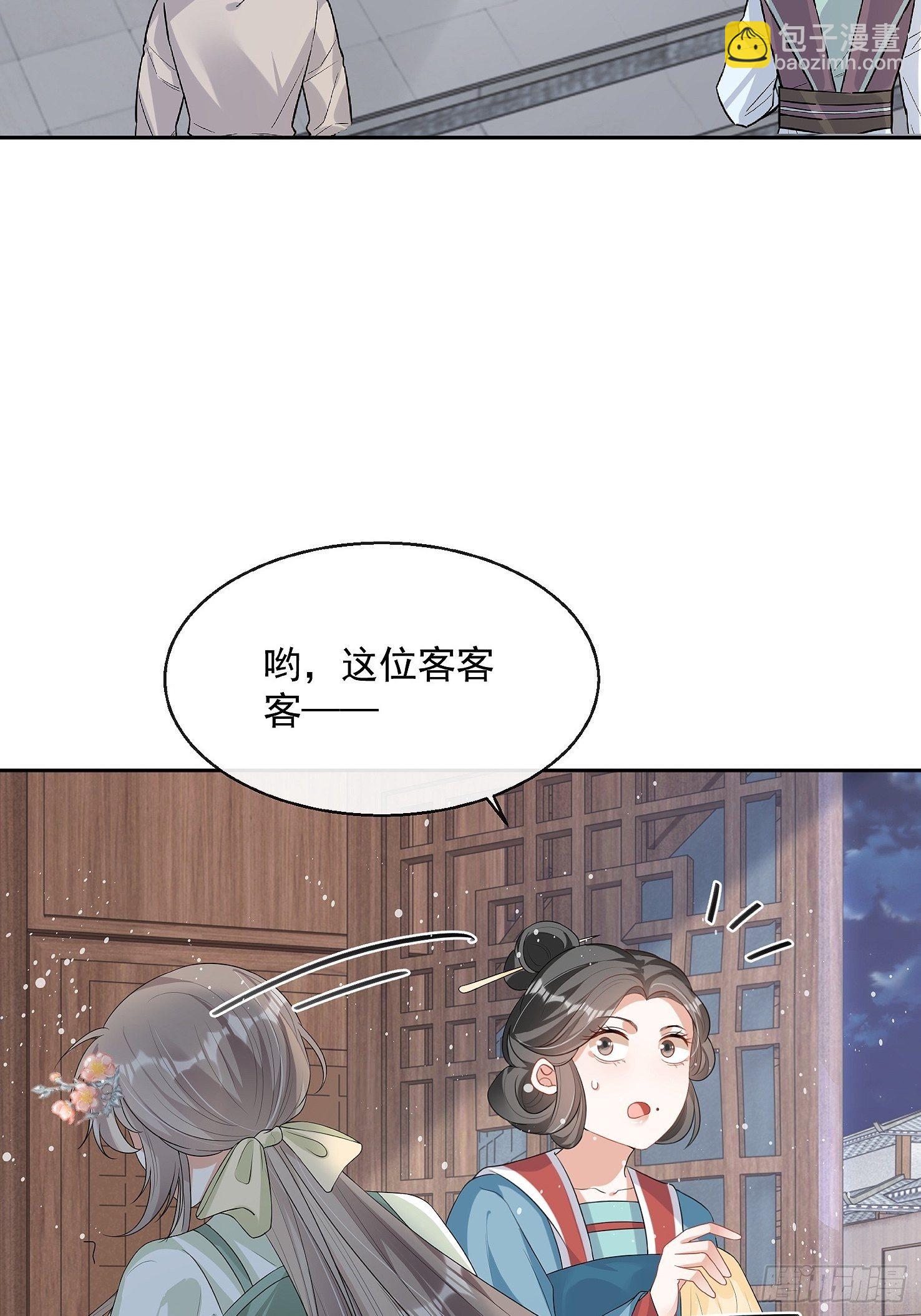 第十话 杠上了！5