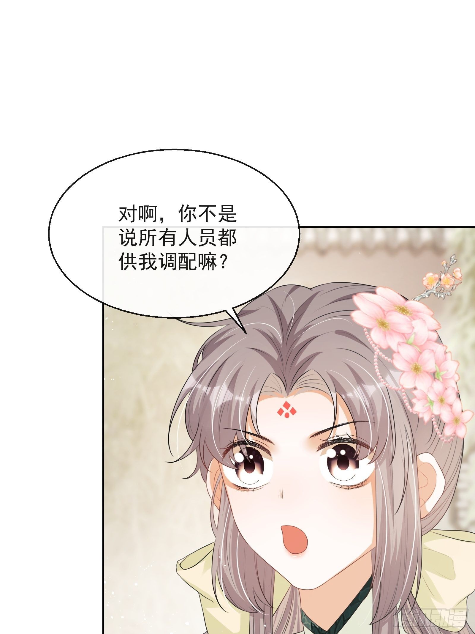 第17话：团结友爱3