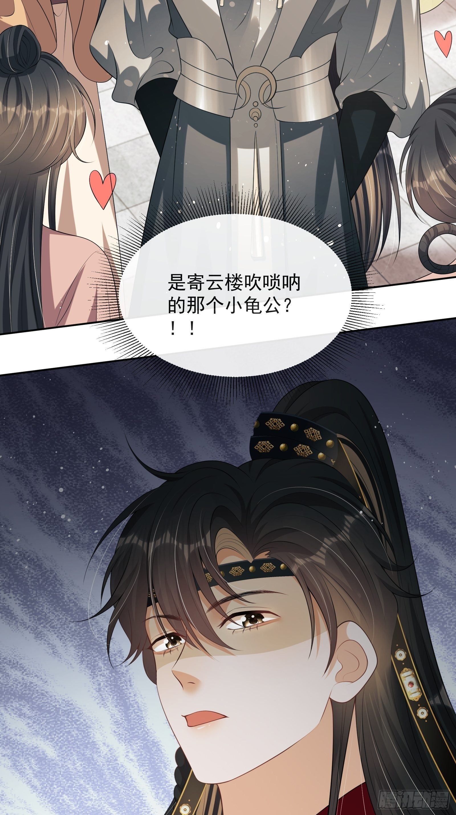 第11话：抢人！89
