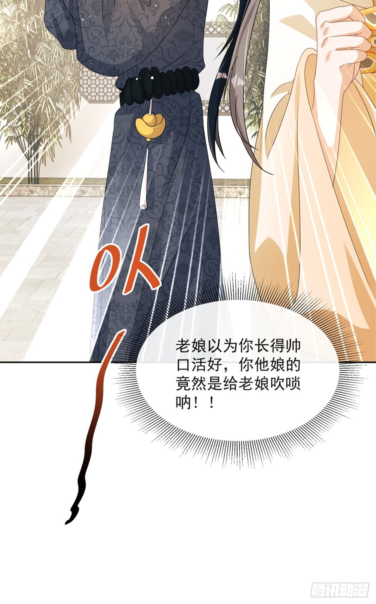 第5话：操练起来！36