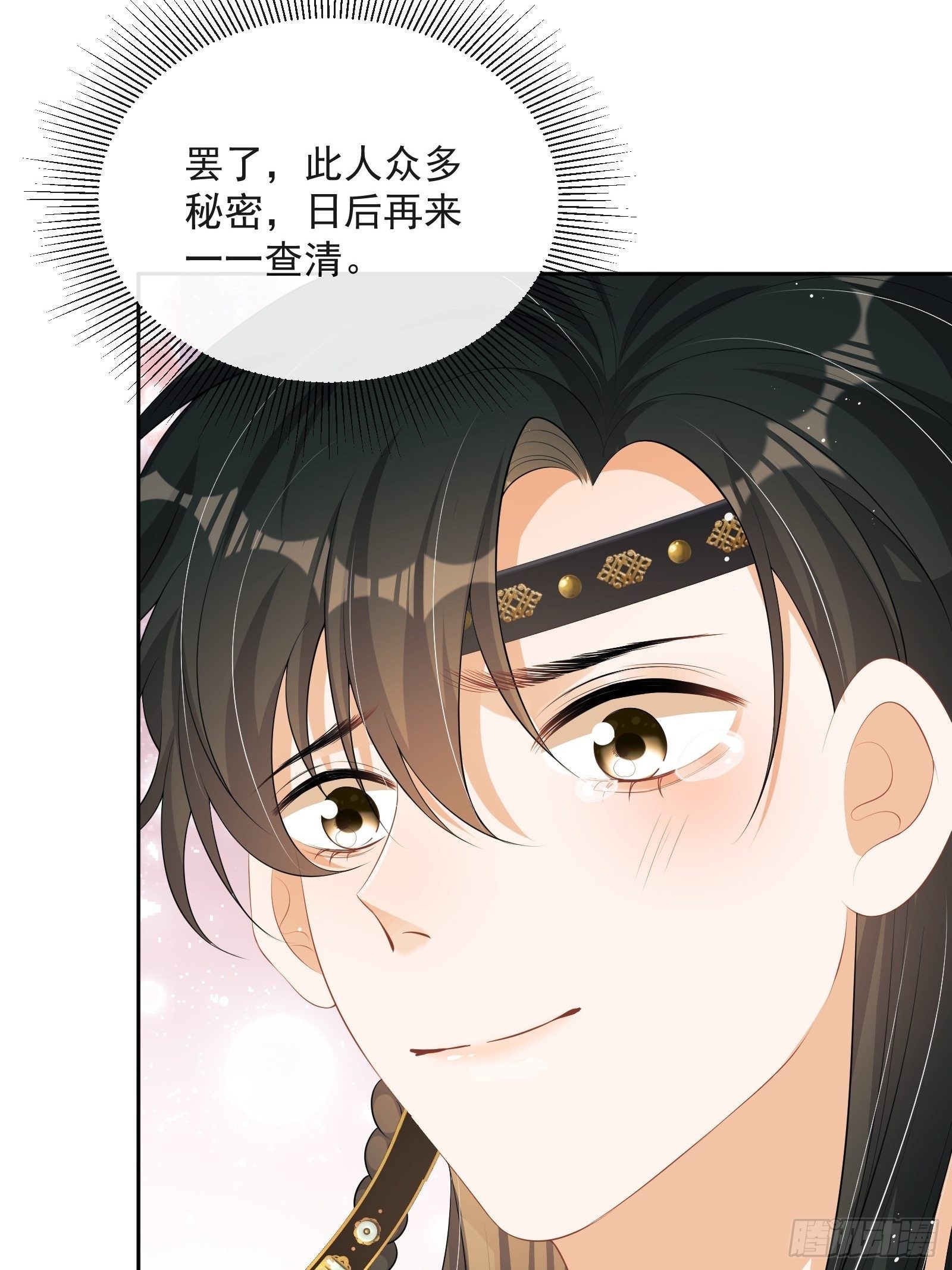 第15话：来秀一场！62