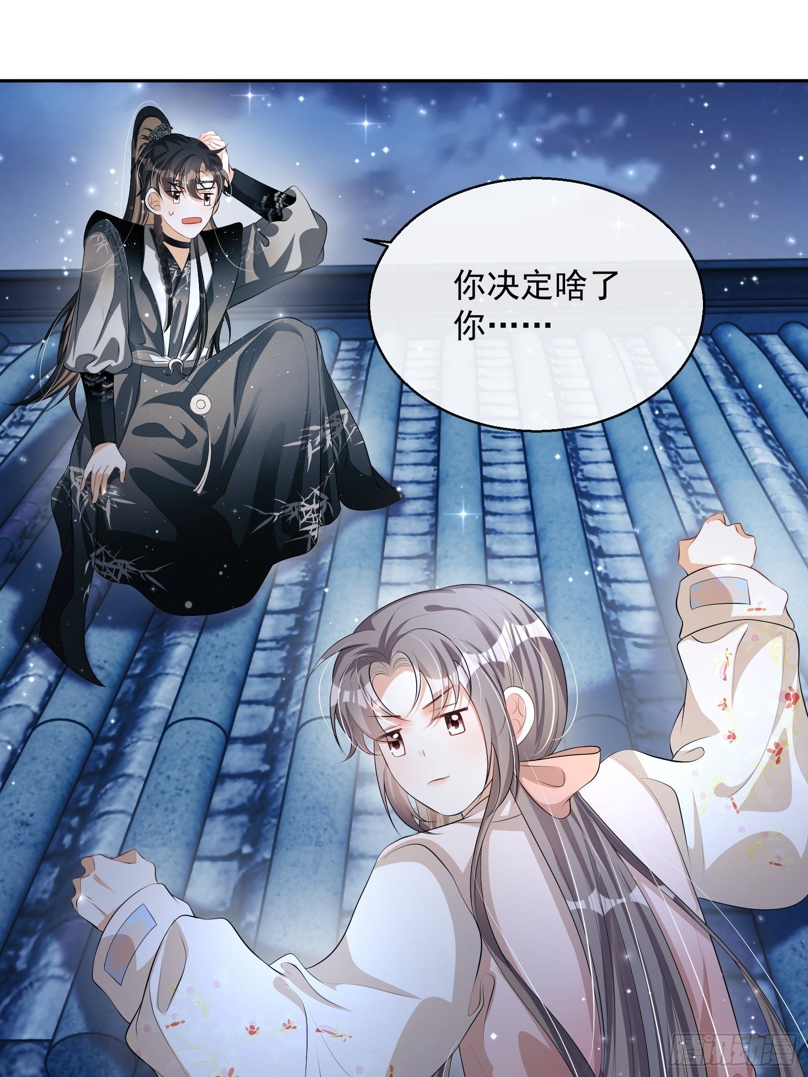 第24话：陈三的秘密47