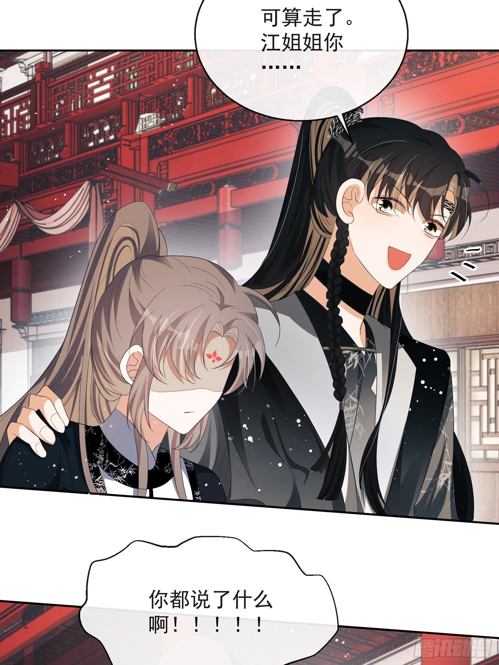 第29话：被踢馆！27