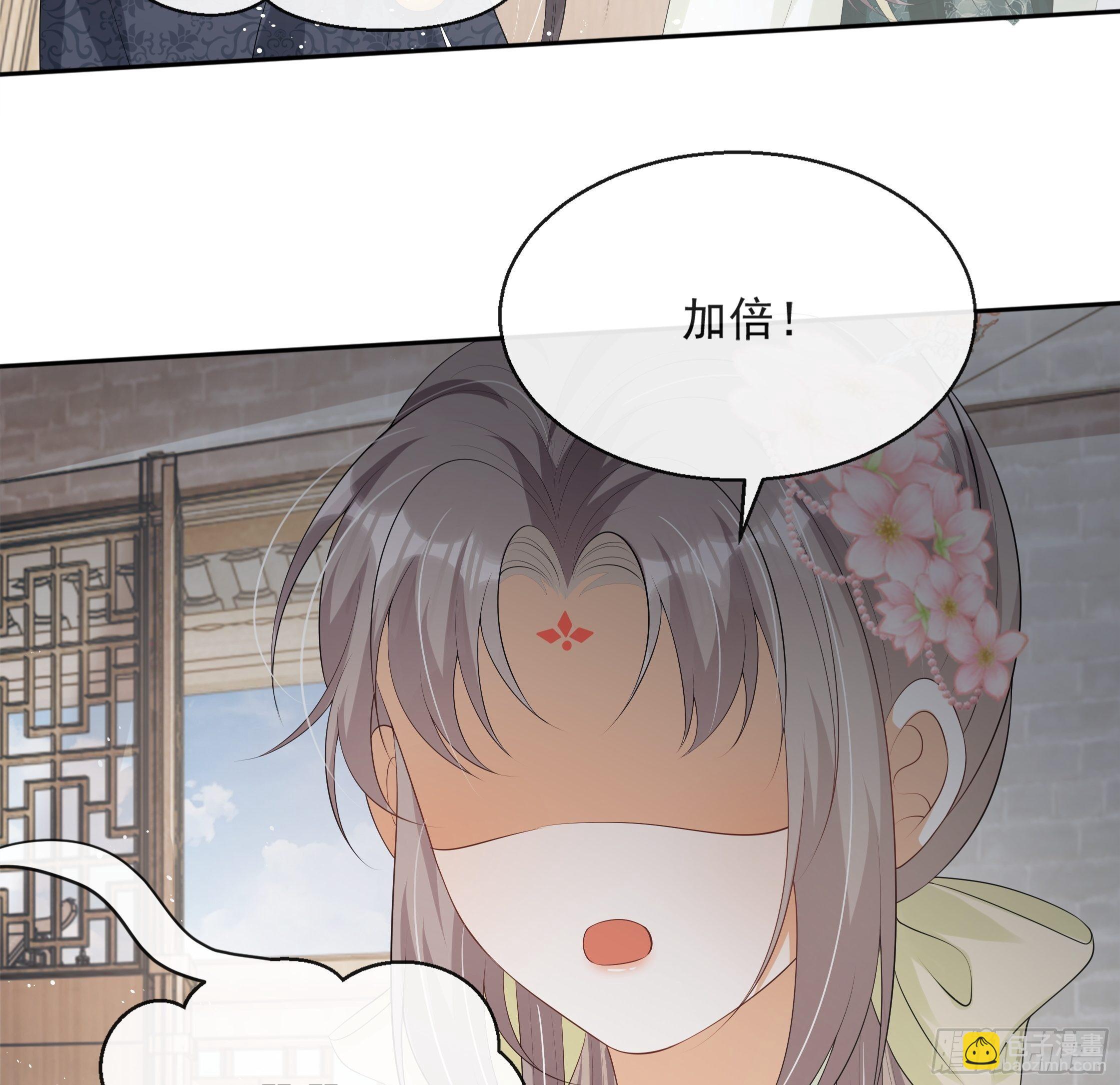 第16话：三条腿的蛤蟆29