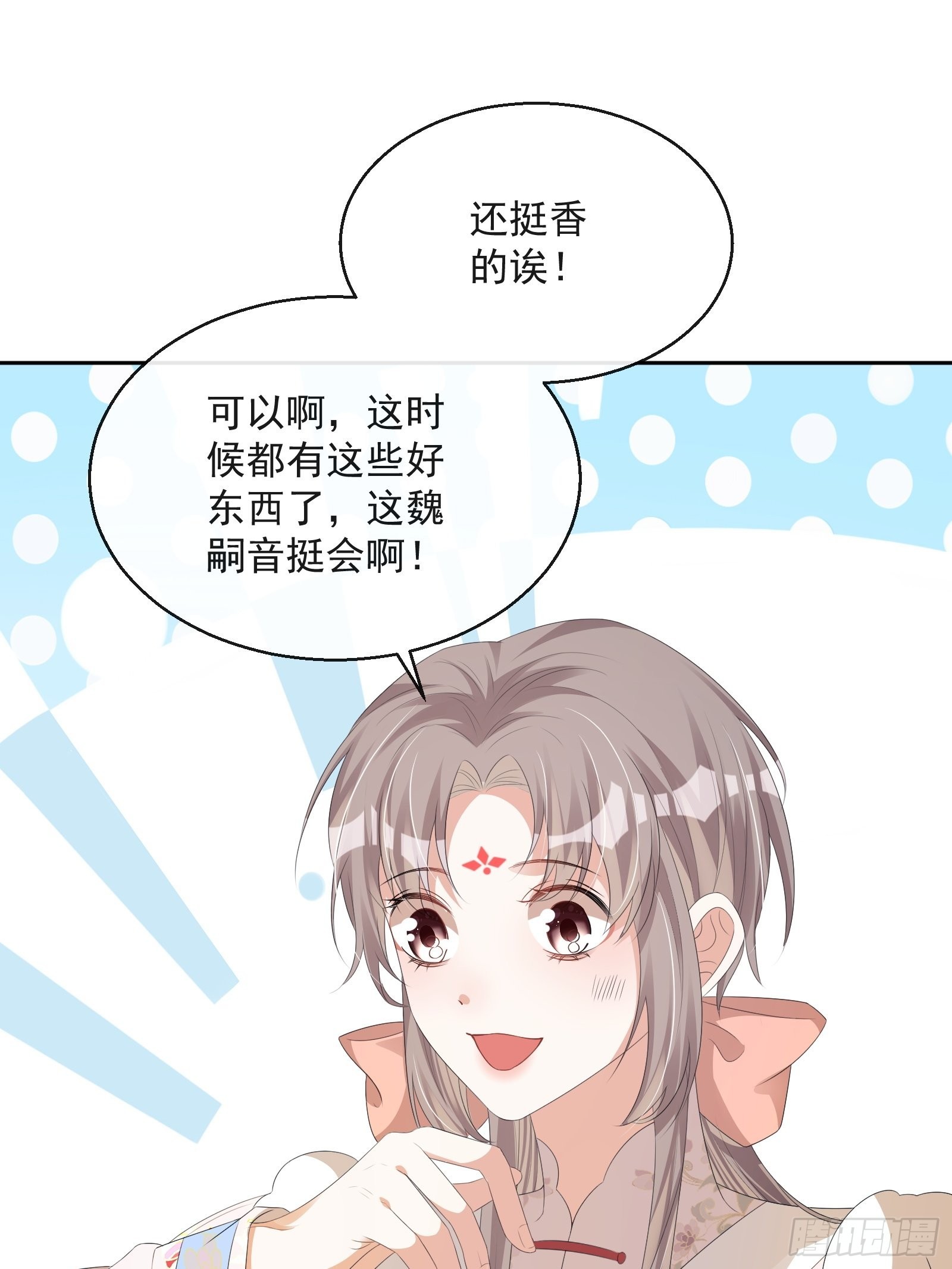 第33话：是他！【第一季完结】43