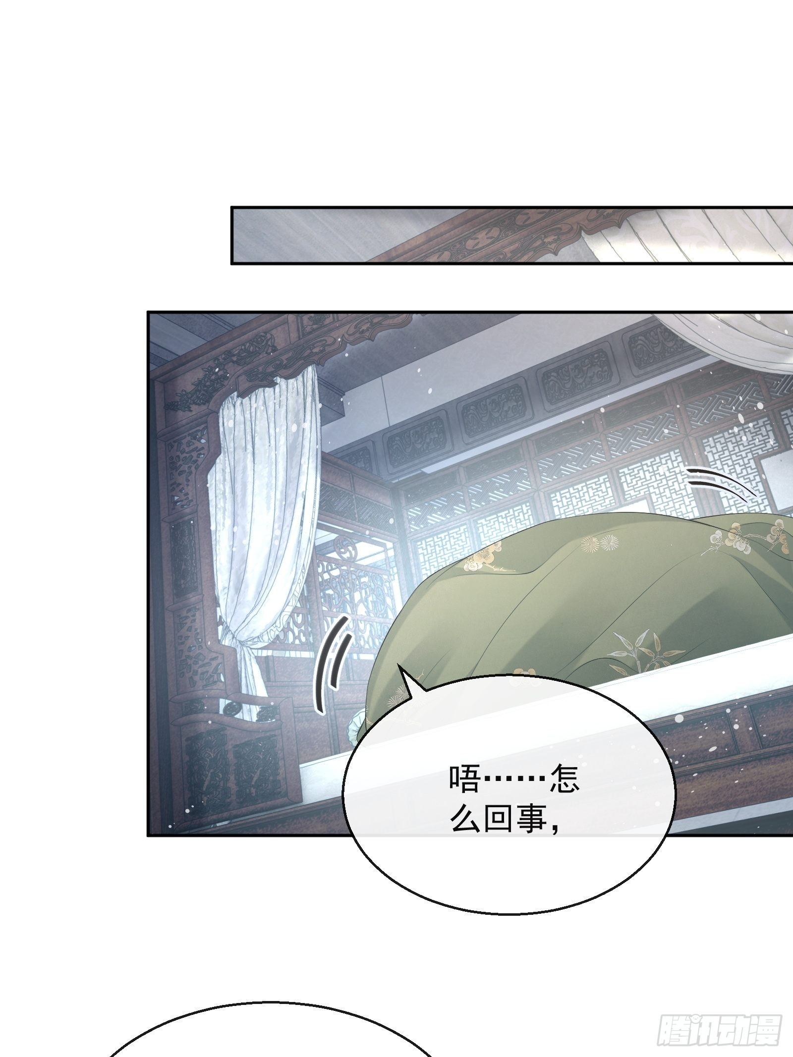第21话：楚云深，危！14
