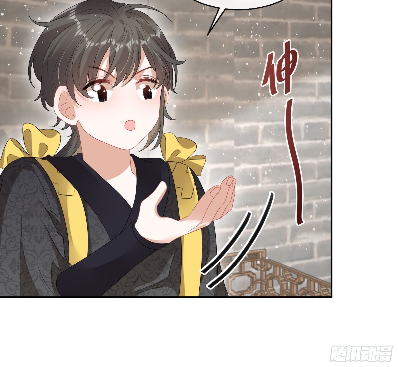 第16话：三条腿的蛤蟆22