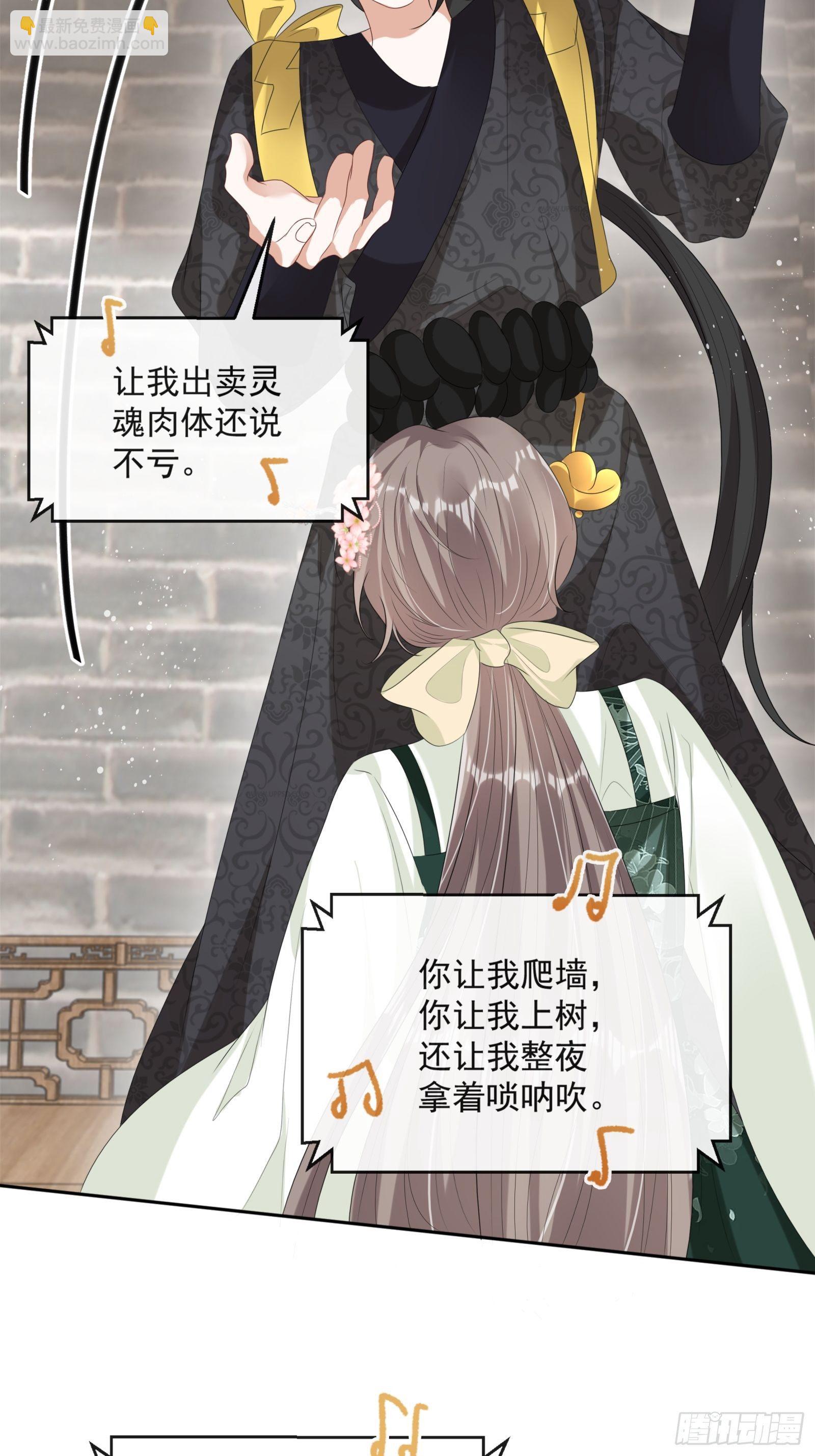 第16话：三条腿的蛤蟆13