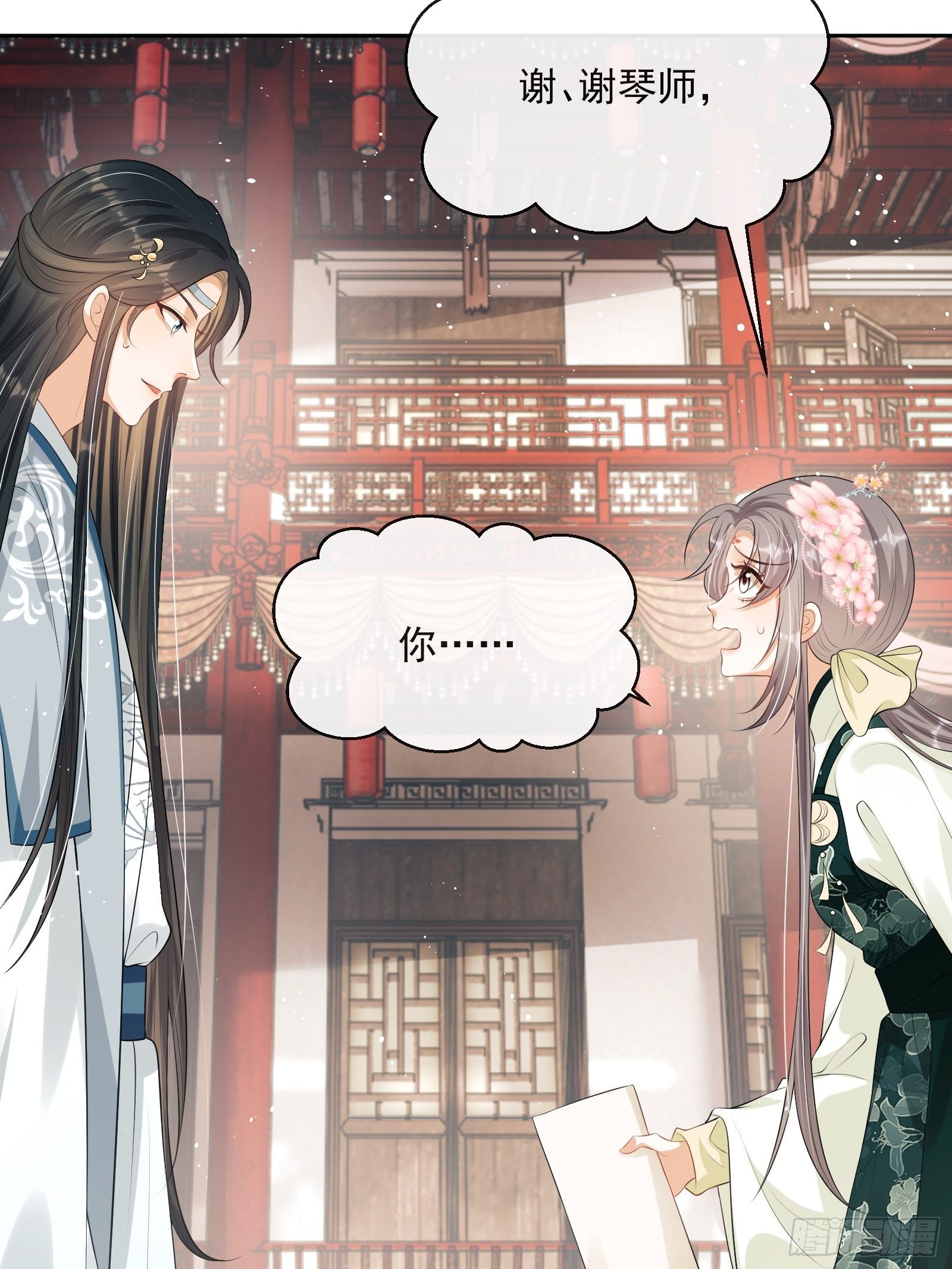 第11话：抢人！32